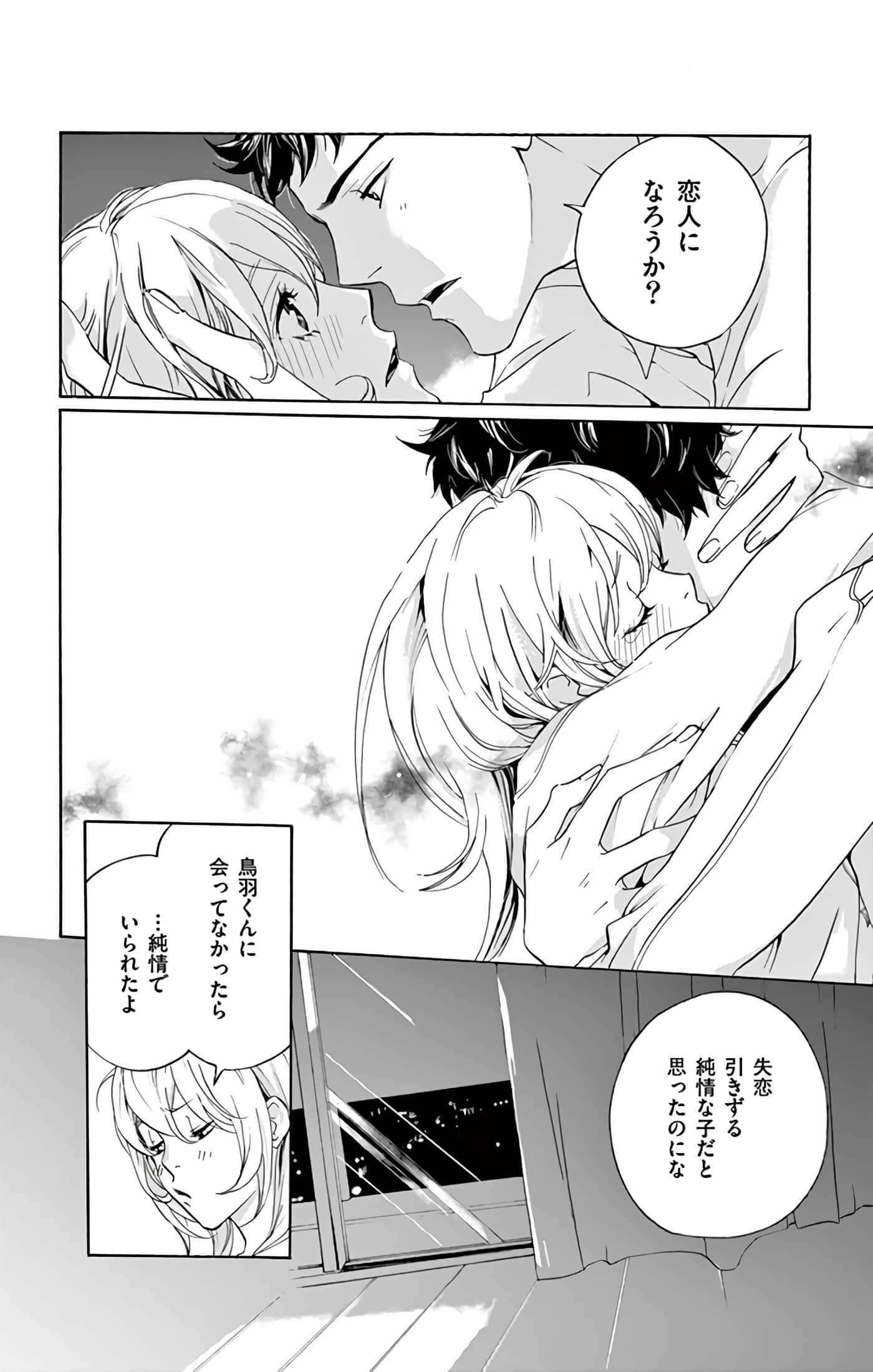 第 177 页