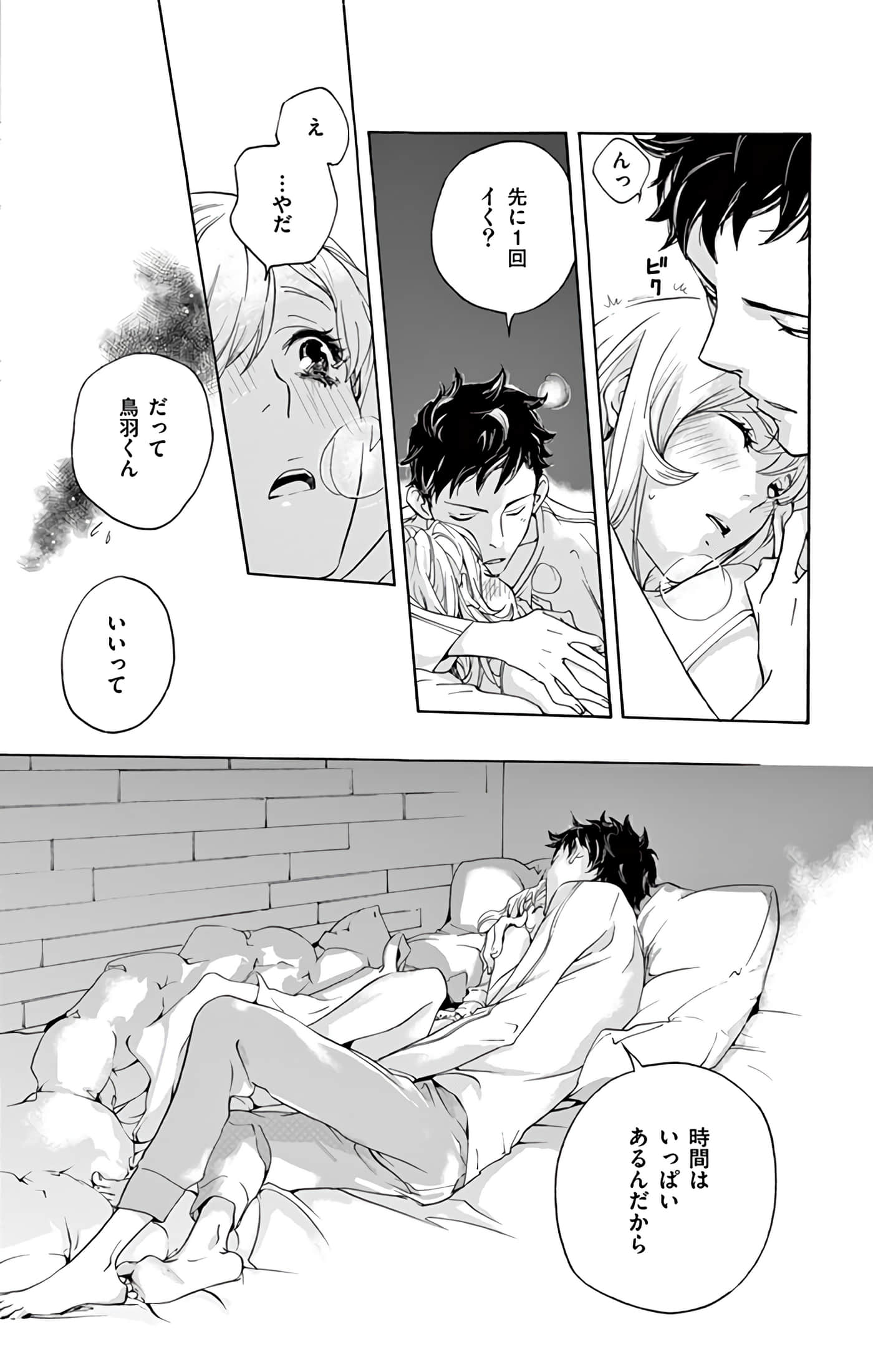 第 179 页