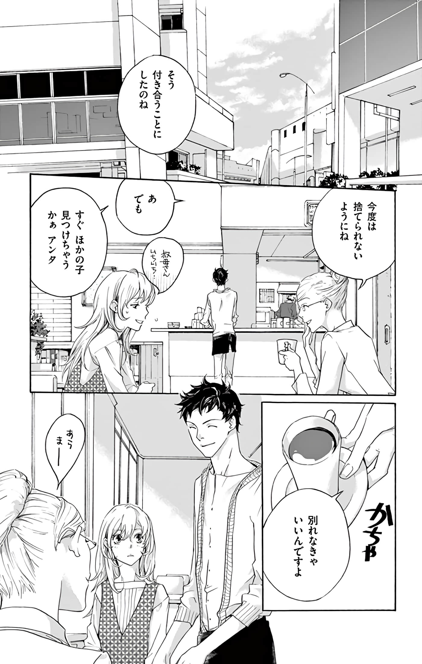 第 180 页