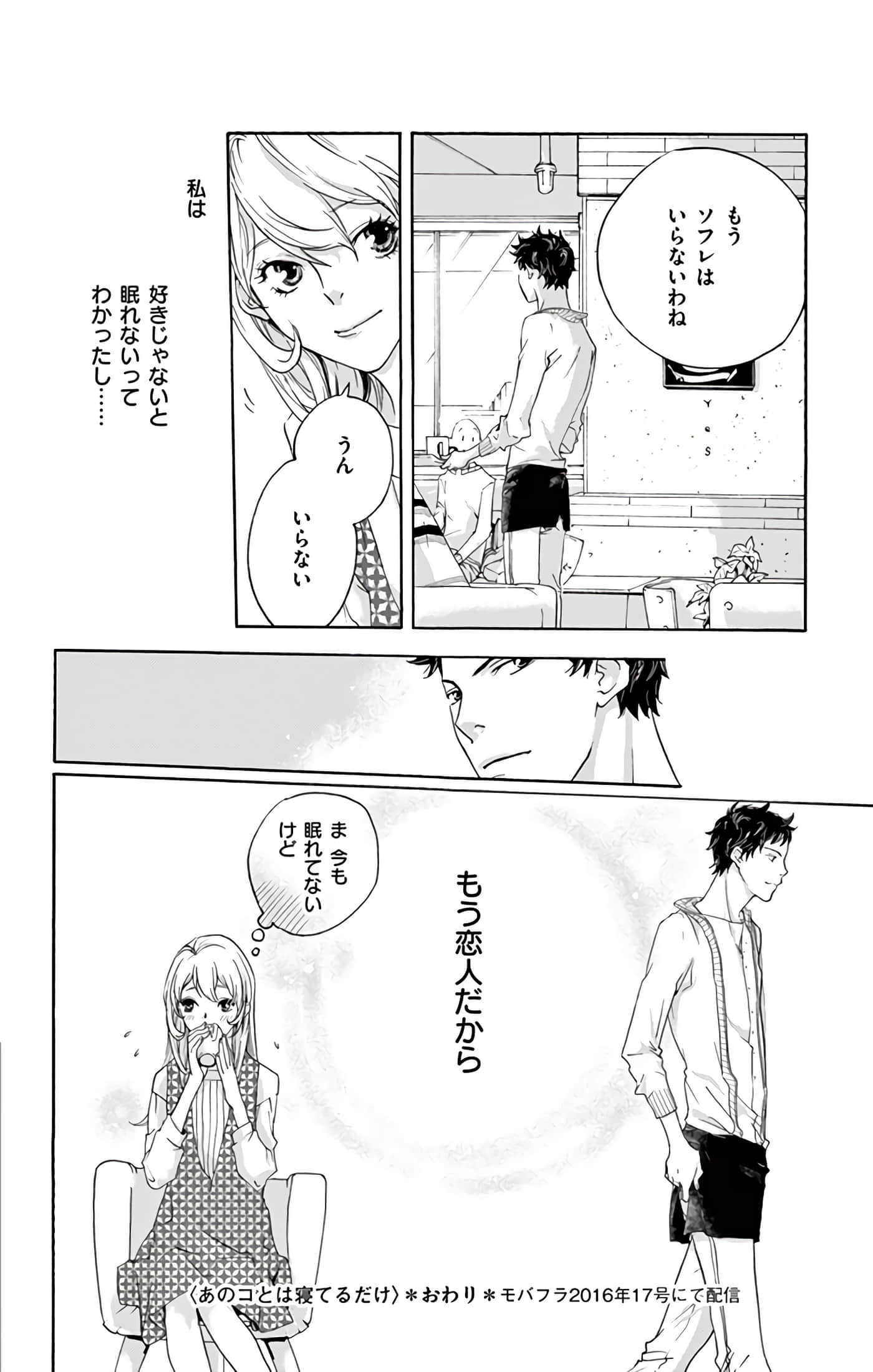 第 181 页