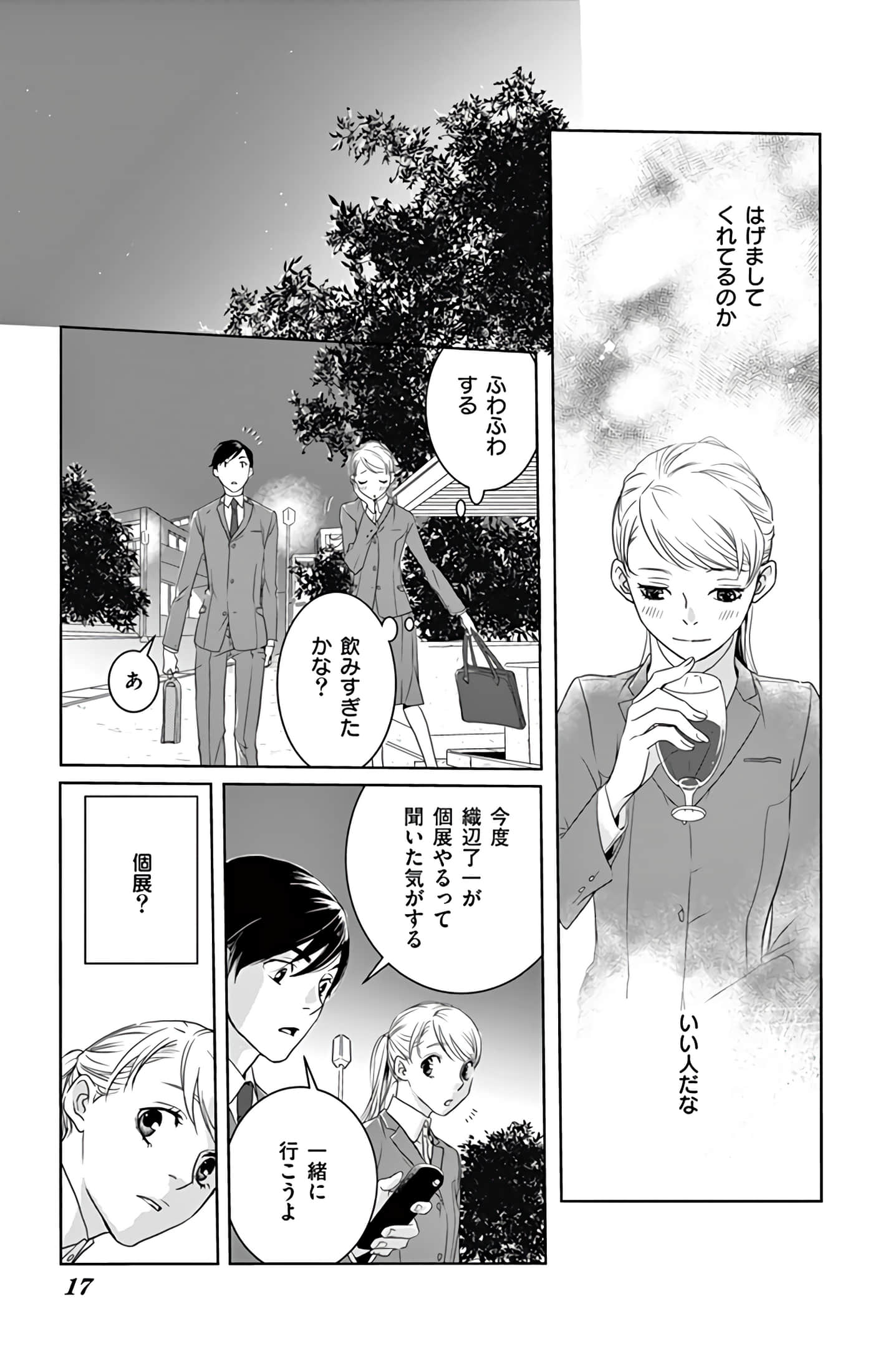 第 18 页