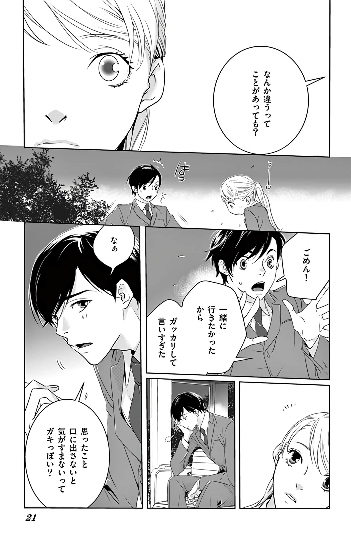 第 22 页