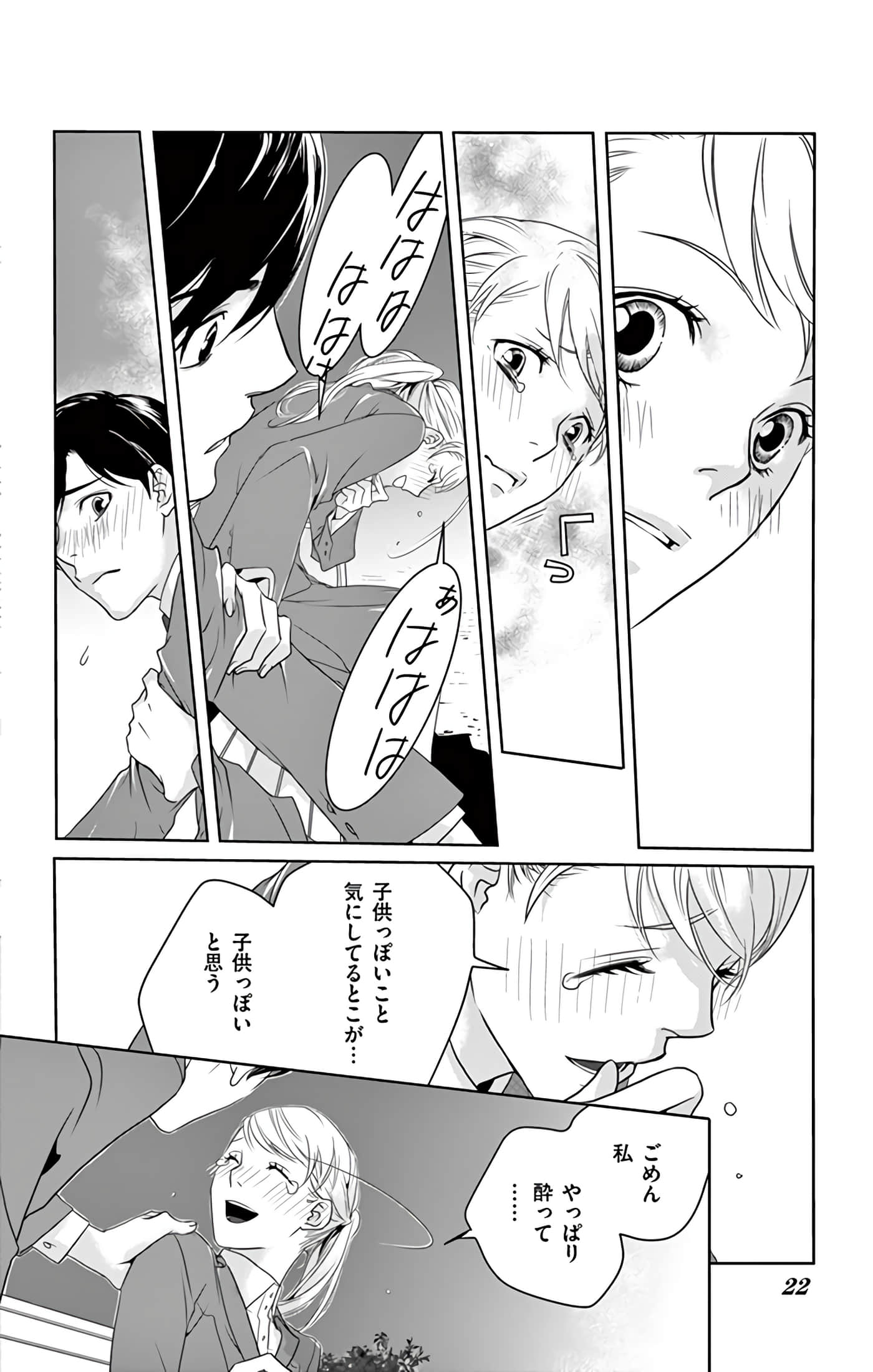 第 23 页