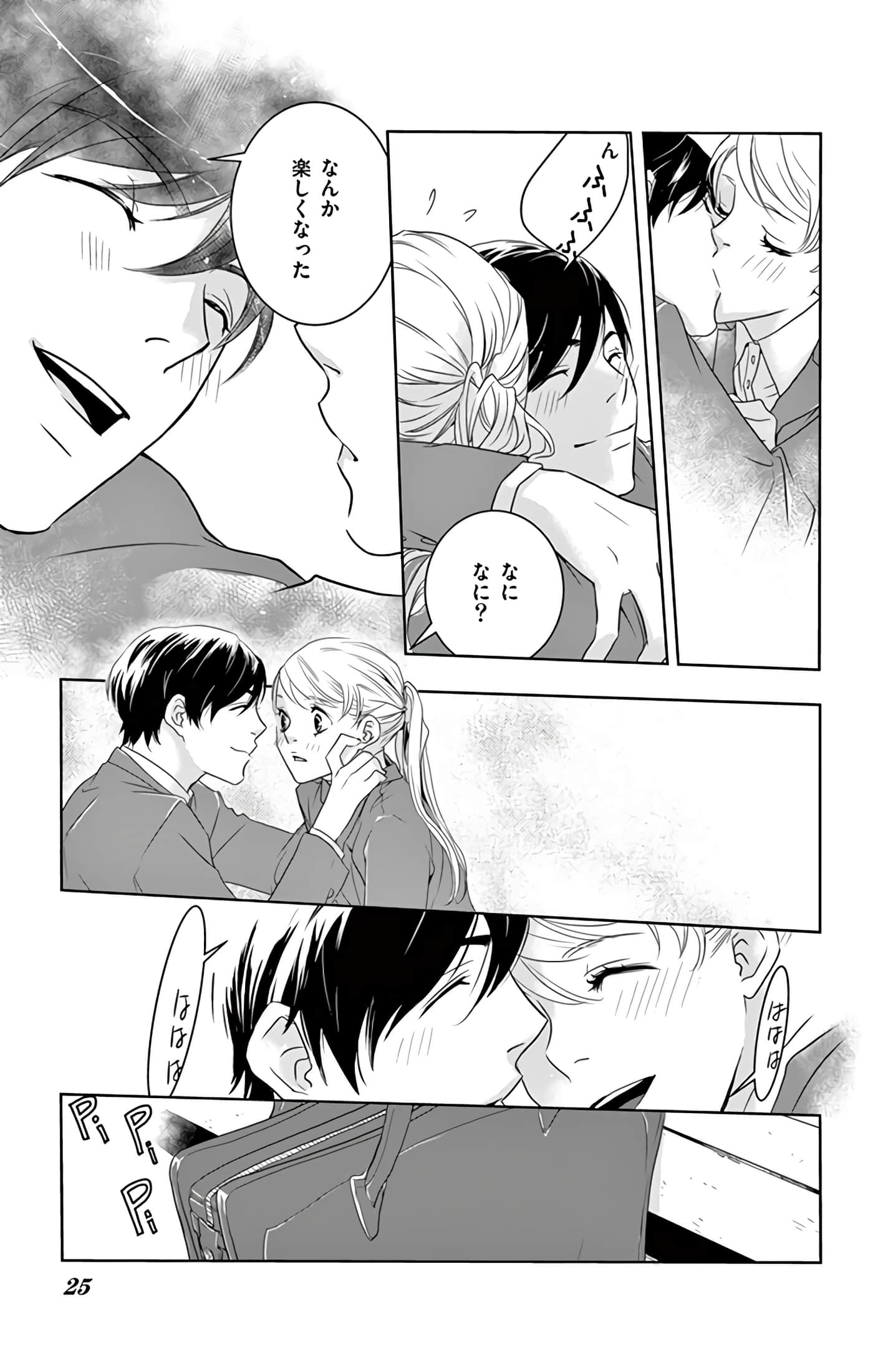第 26 页