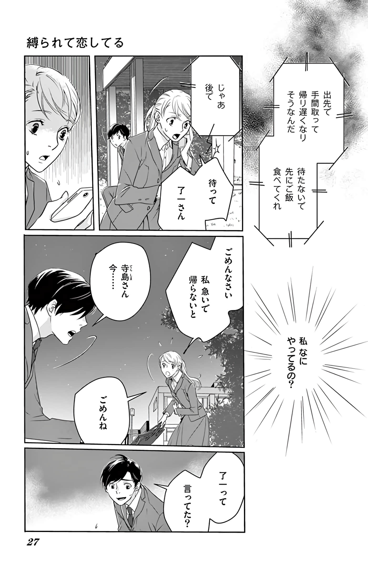 第 28 页