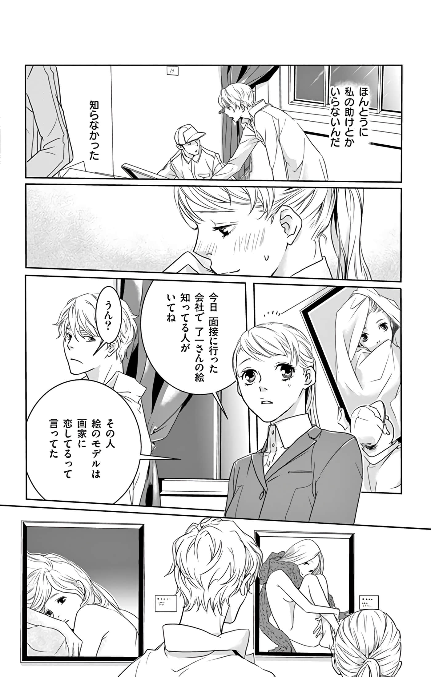 第 31 页