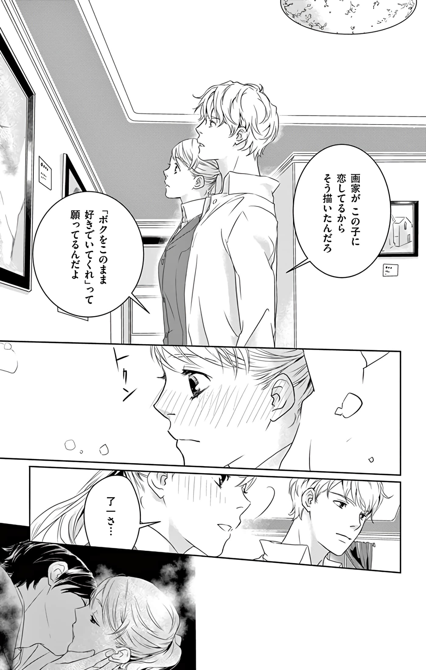 第 32 页
