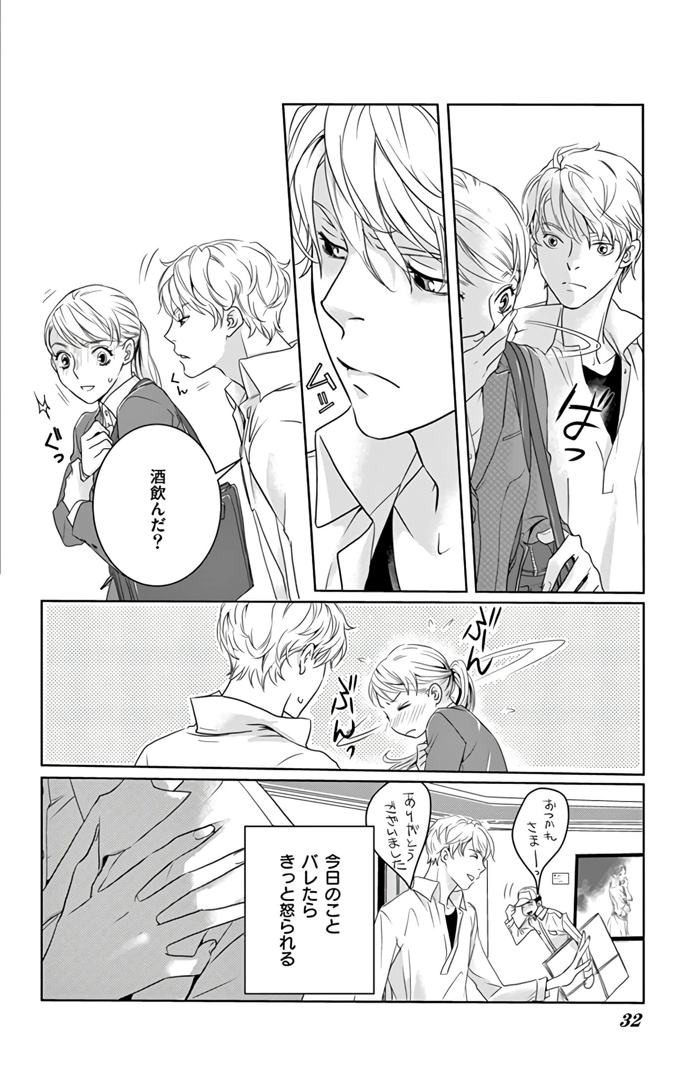 第 33 页