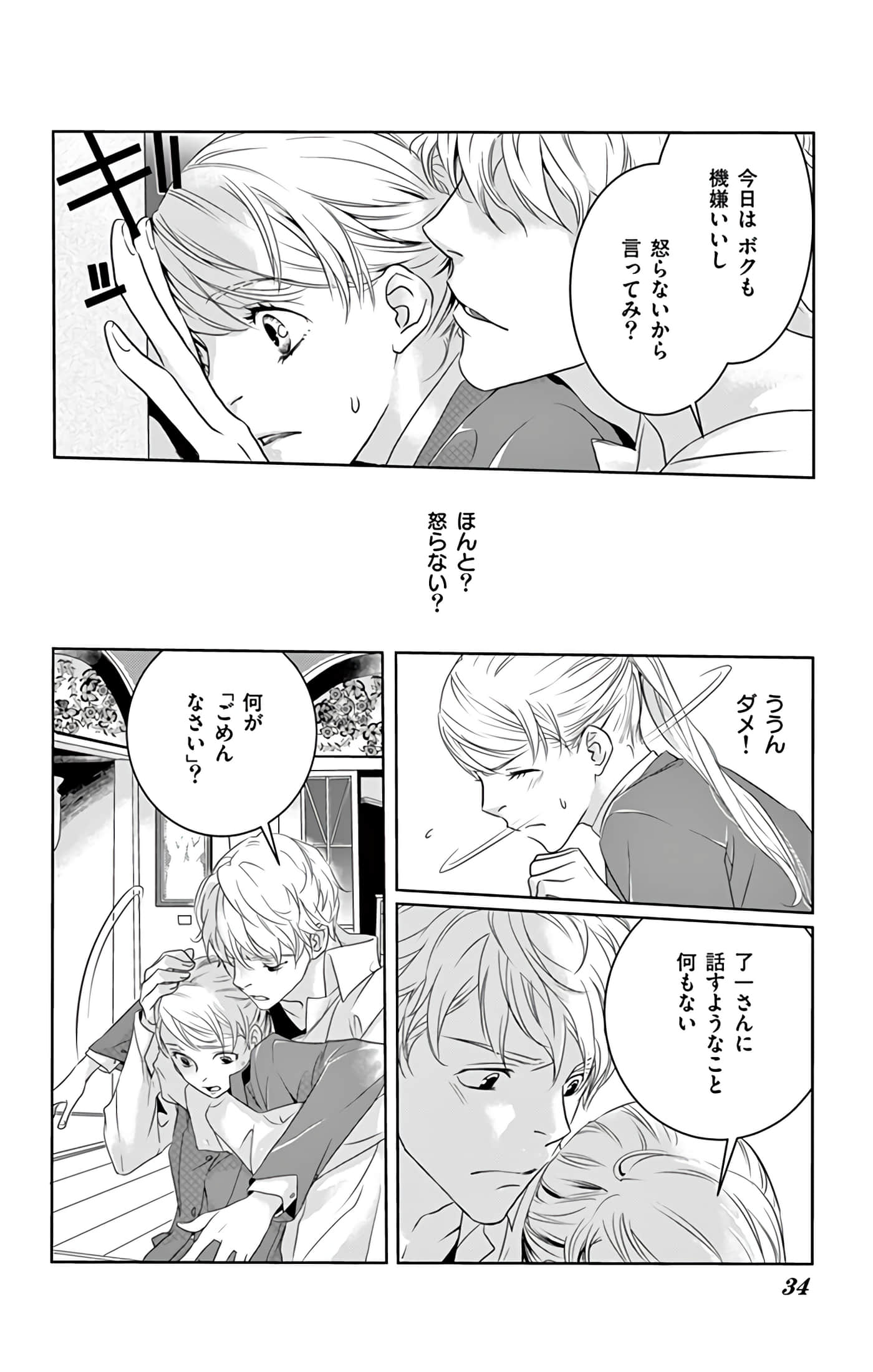 第 35 页