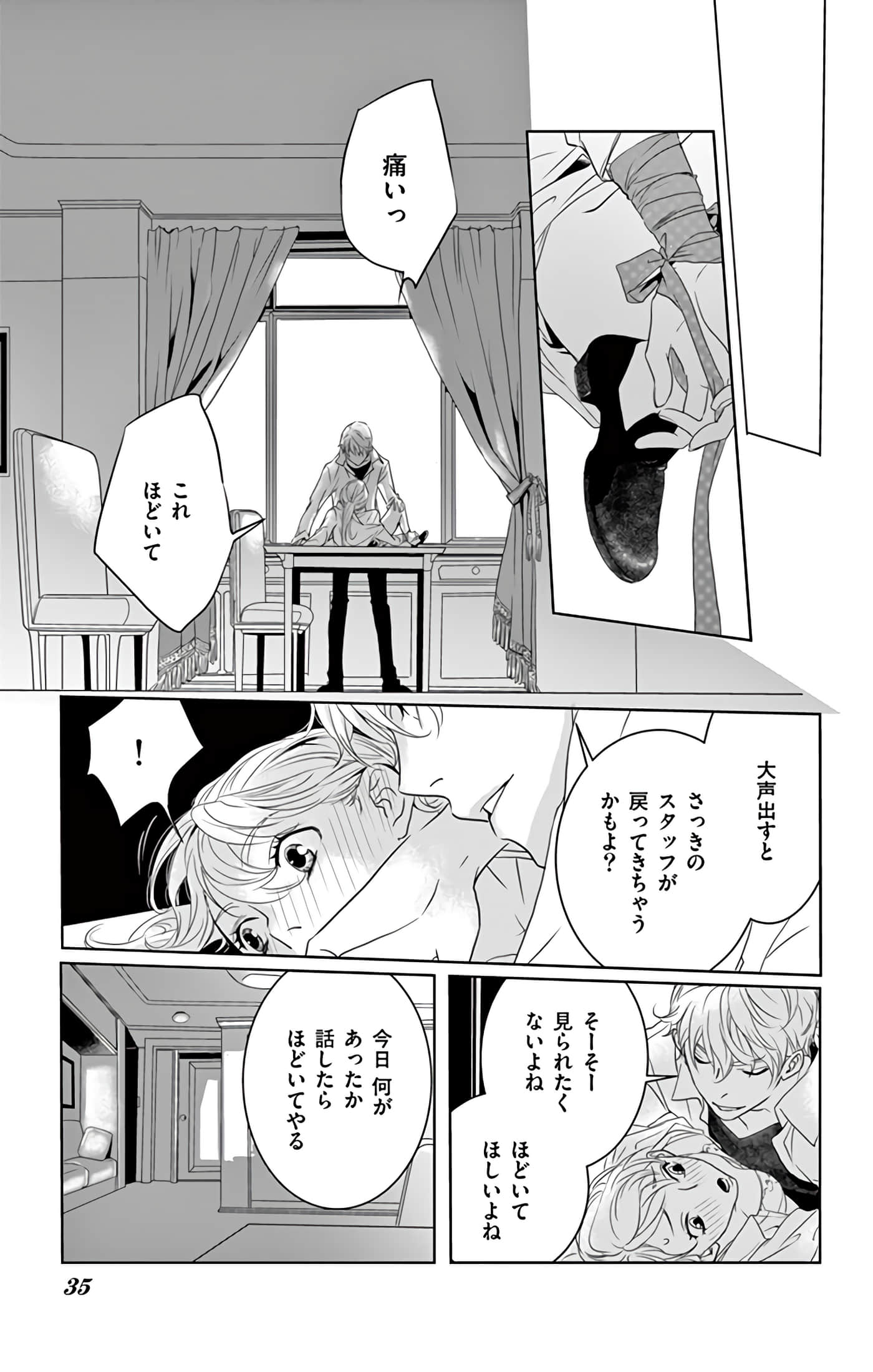 第 36 页