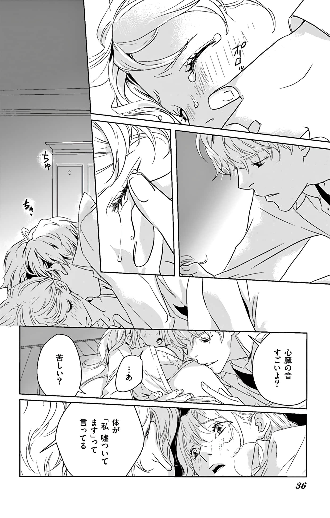 第 37 页