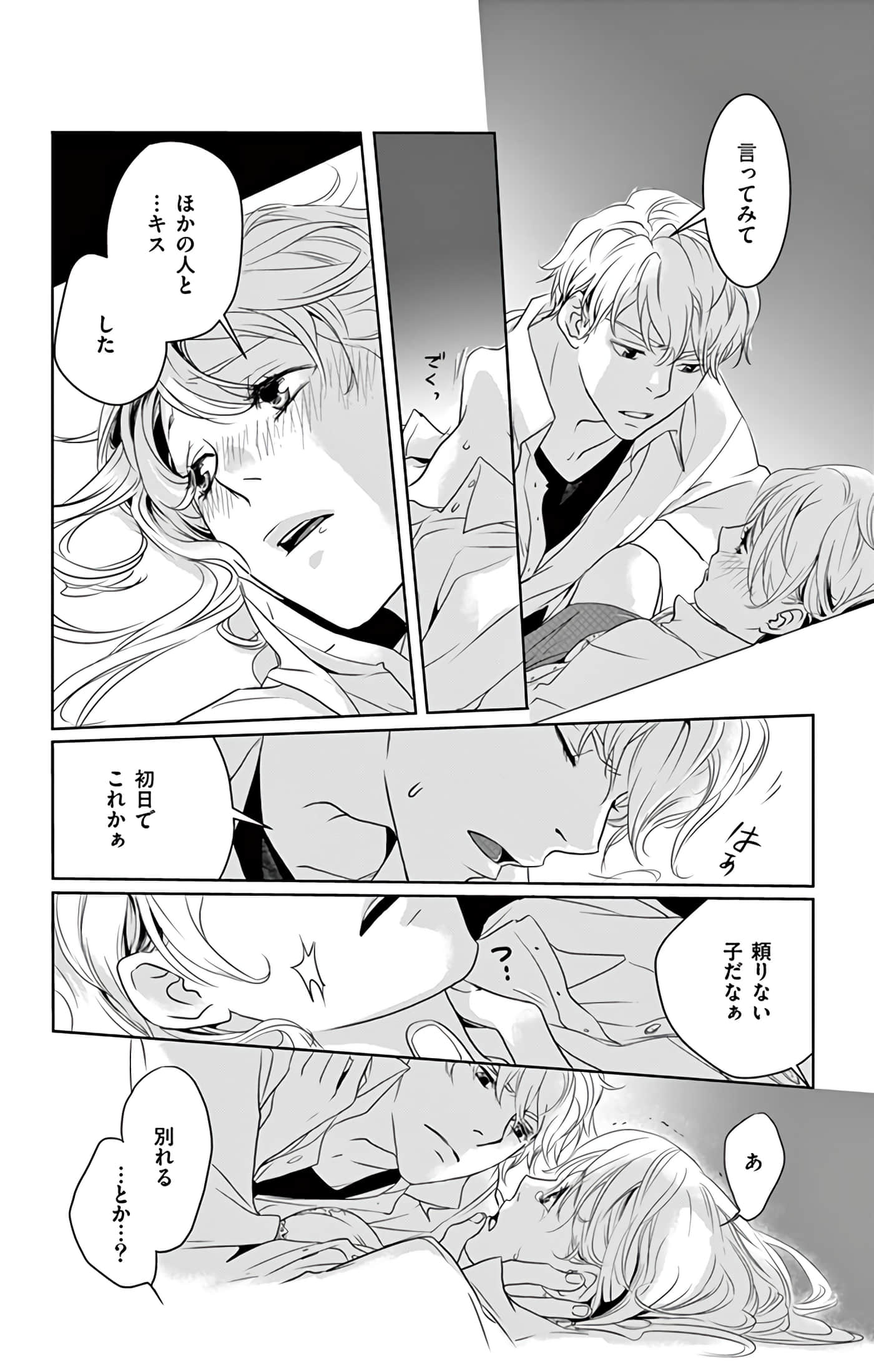 第 39 页