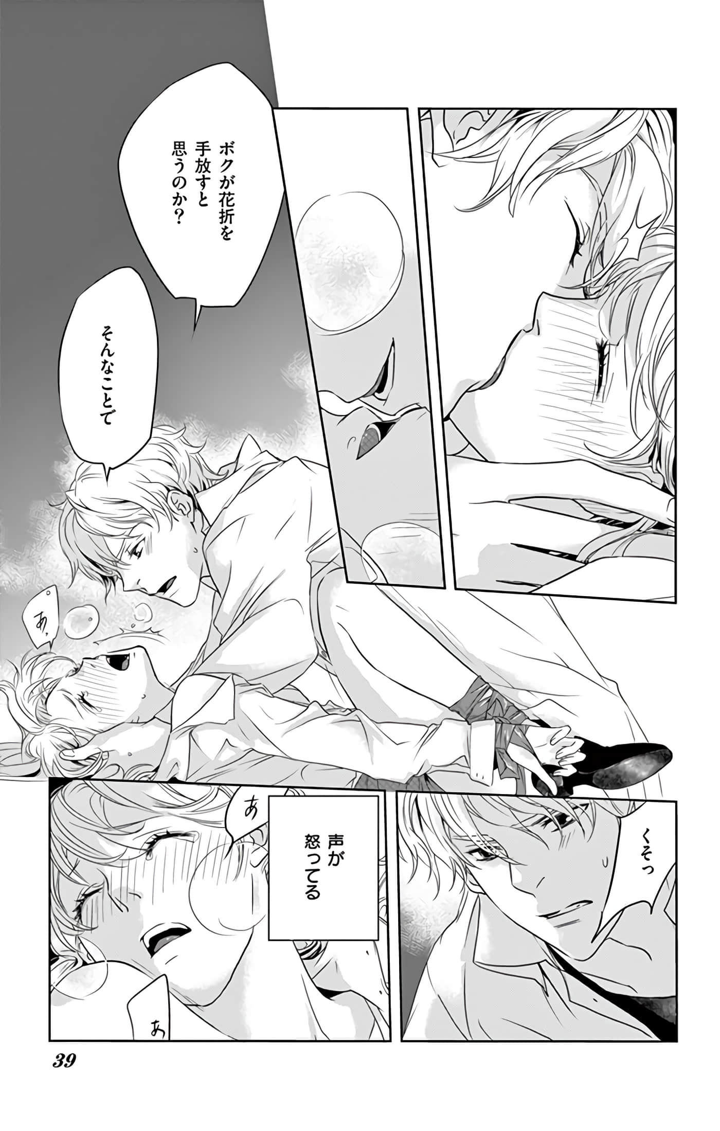 第 40 页