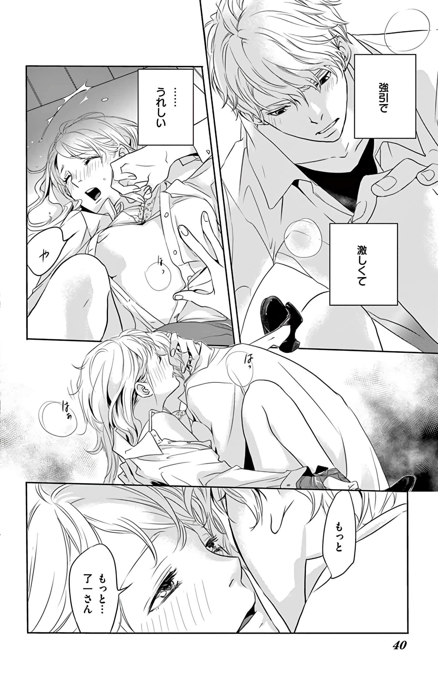 第 41 页