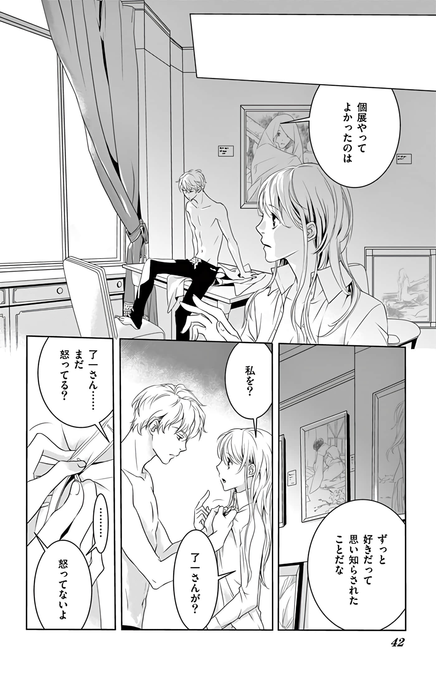 第 43 页