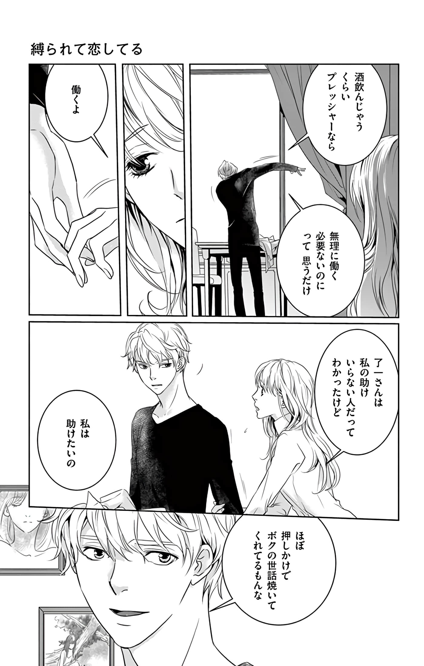 第 44 页