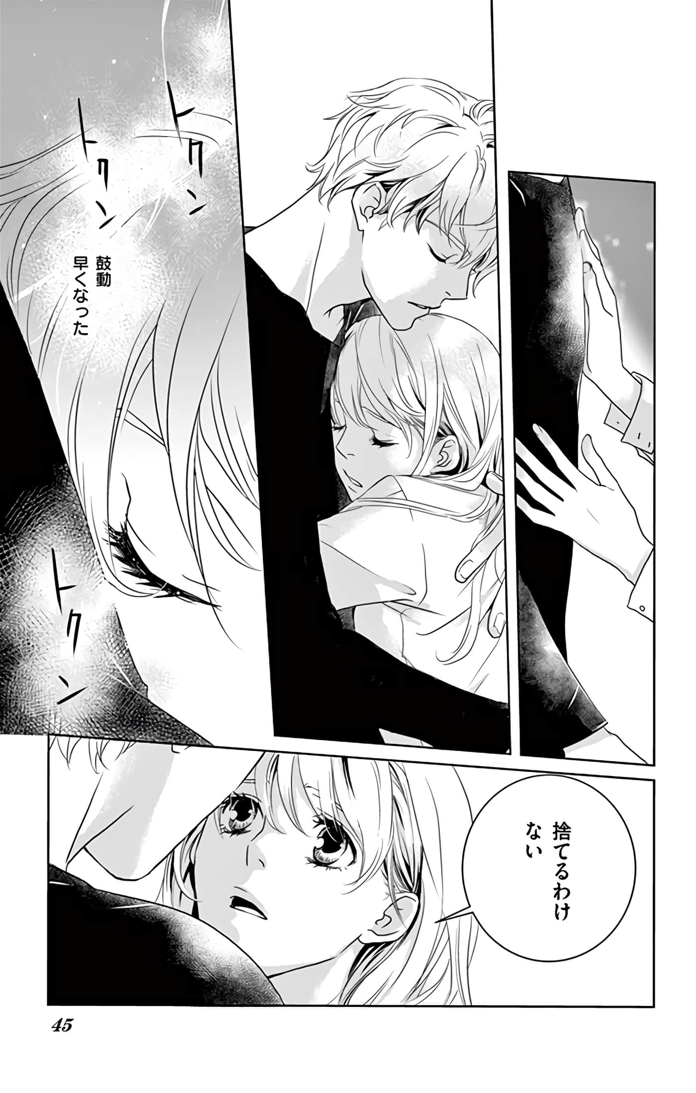 第 46 页