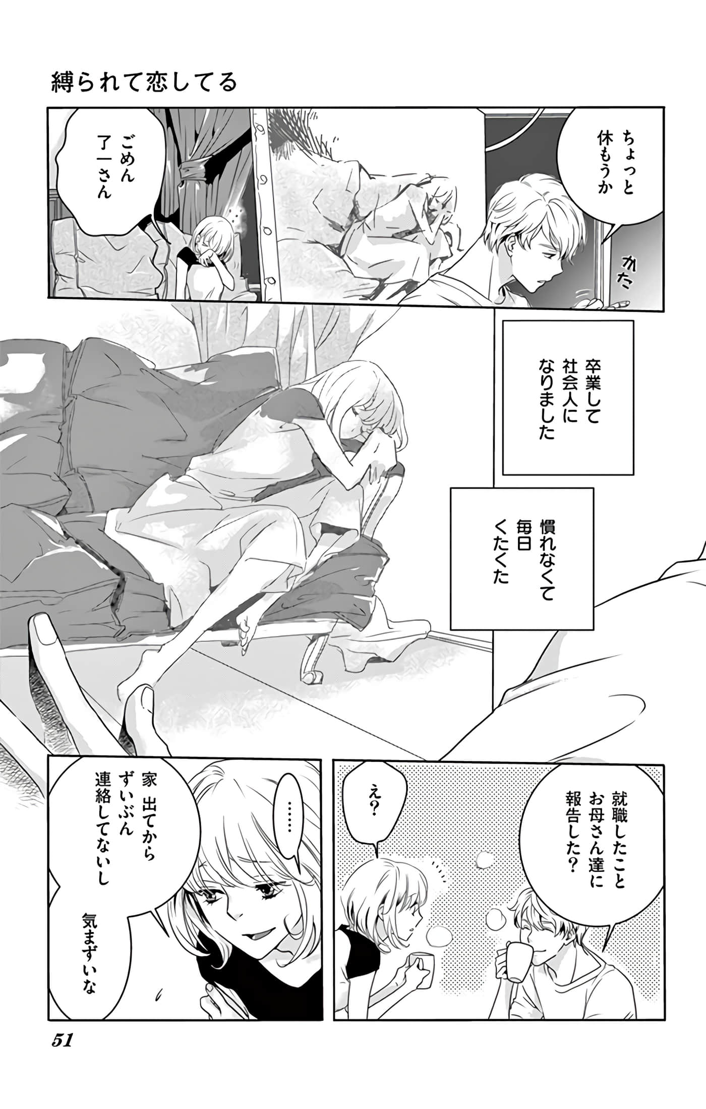 第 52 页