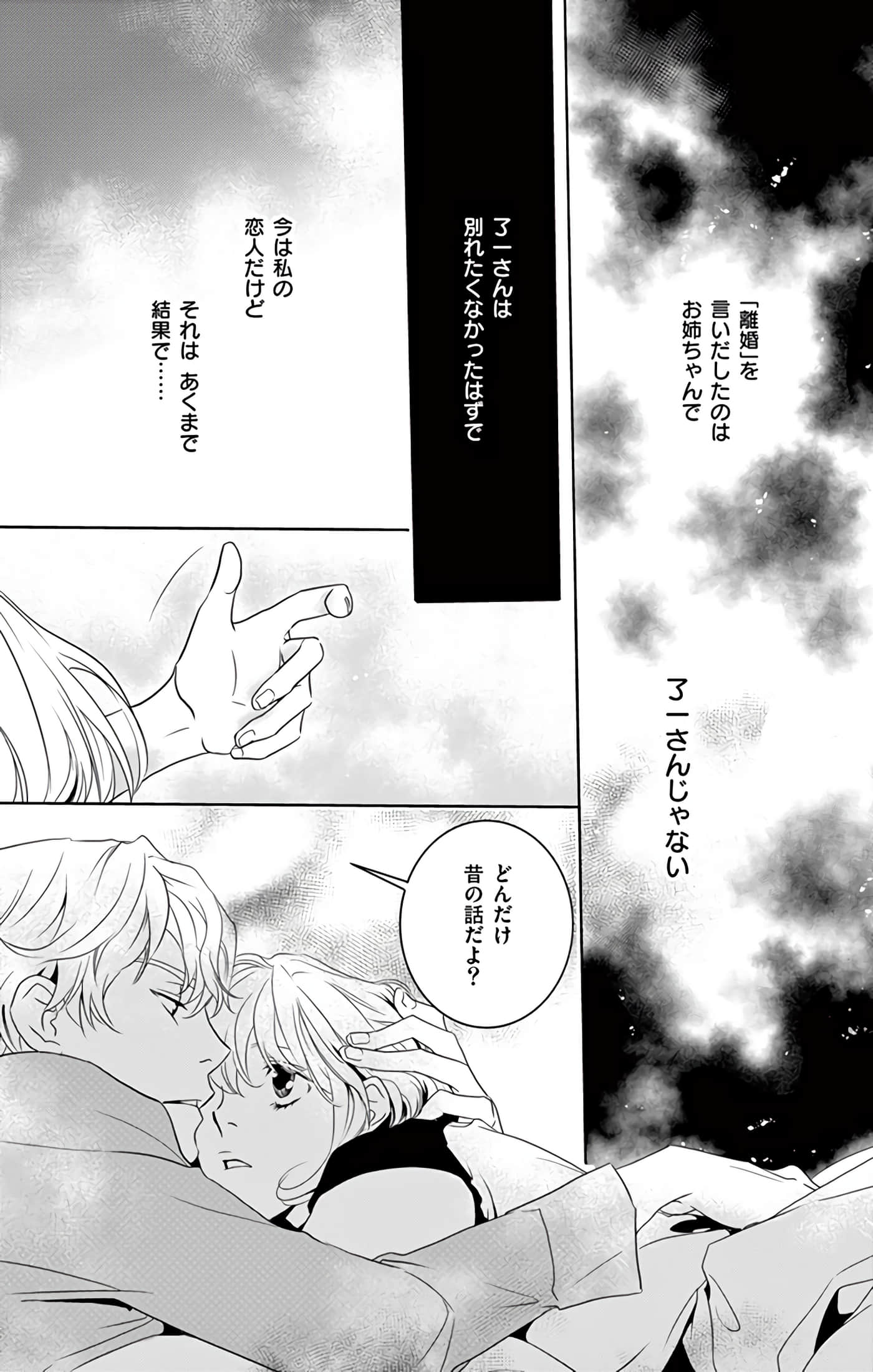 第 56 页