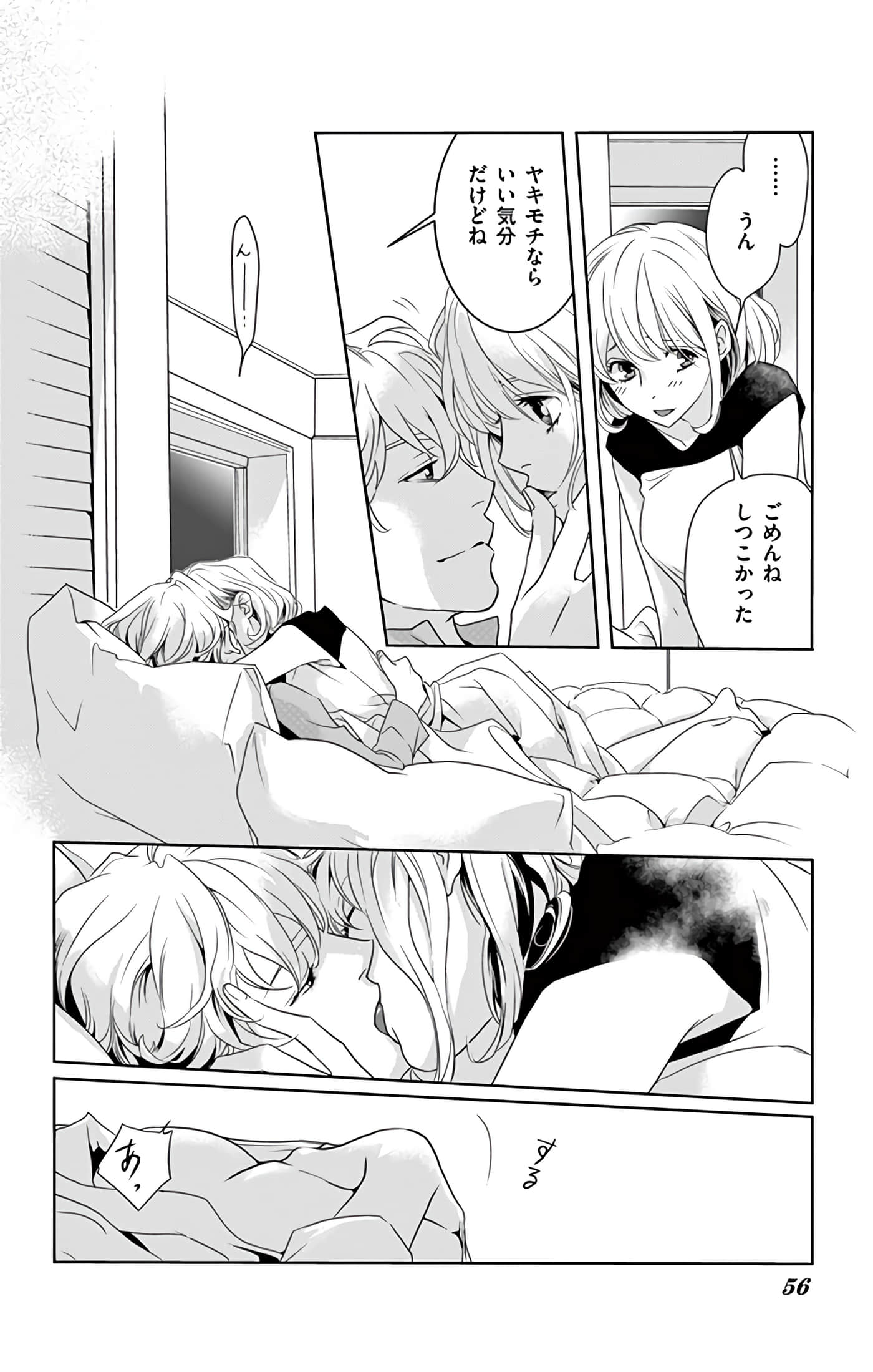 第 57 页