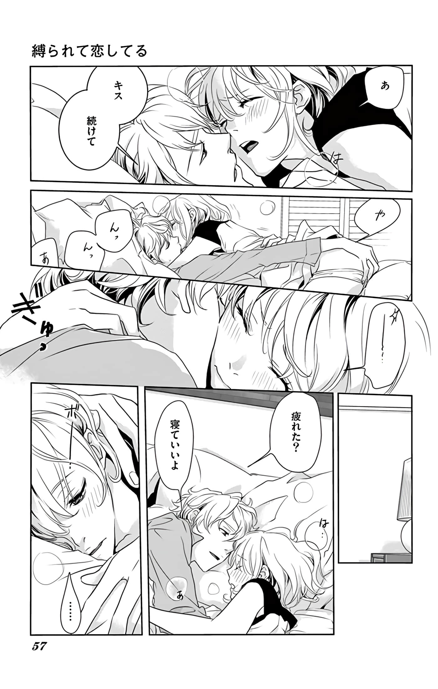 第 58 页
