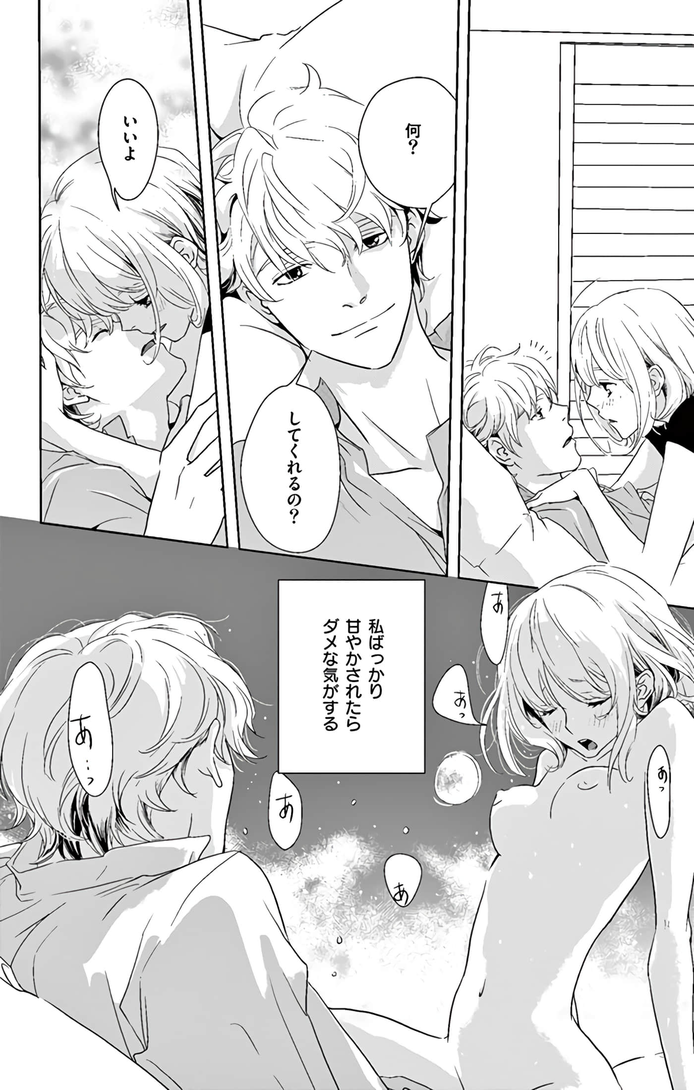 第 59 页