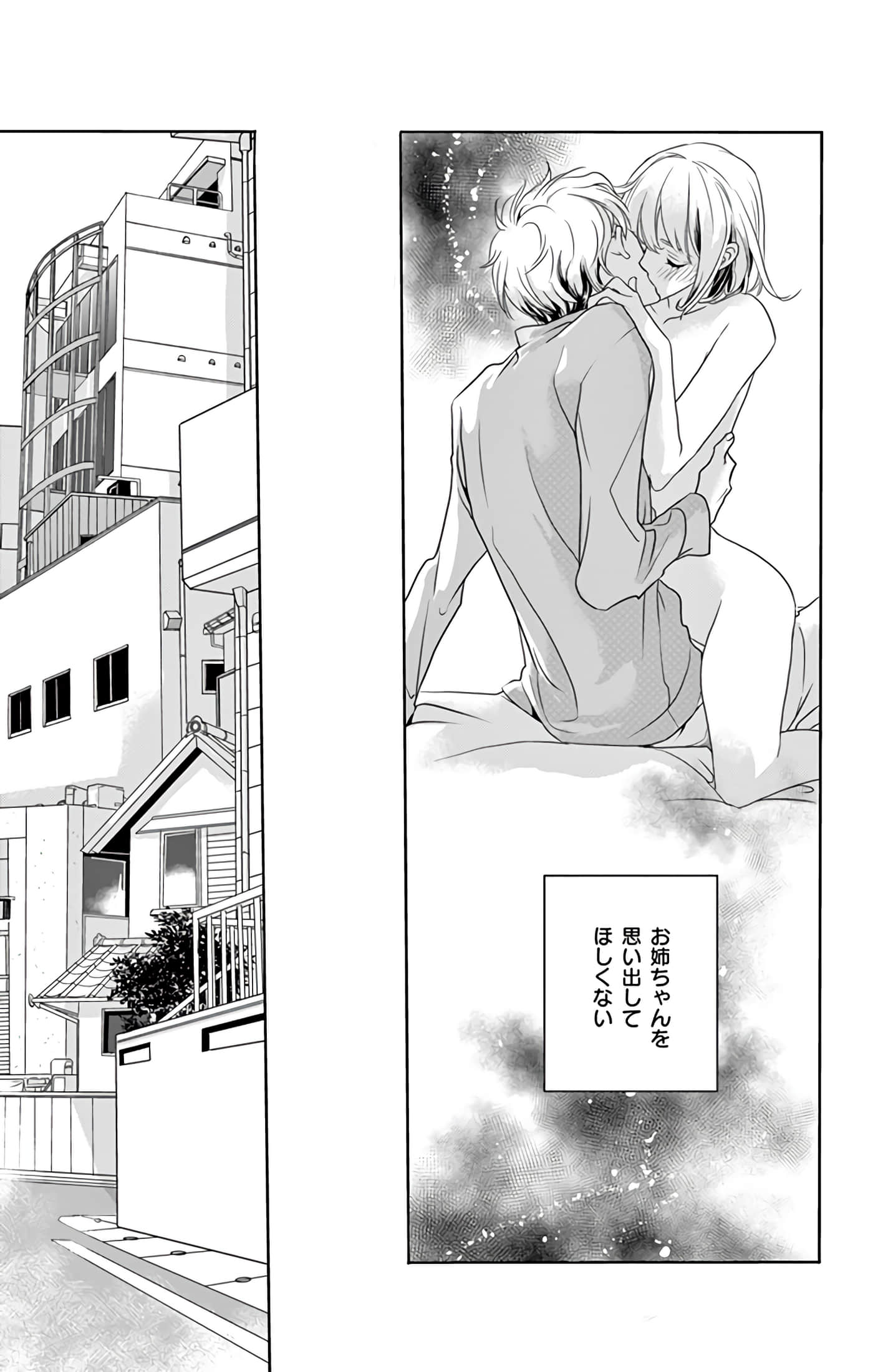 第 60 页