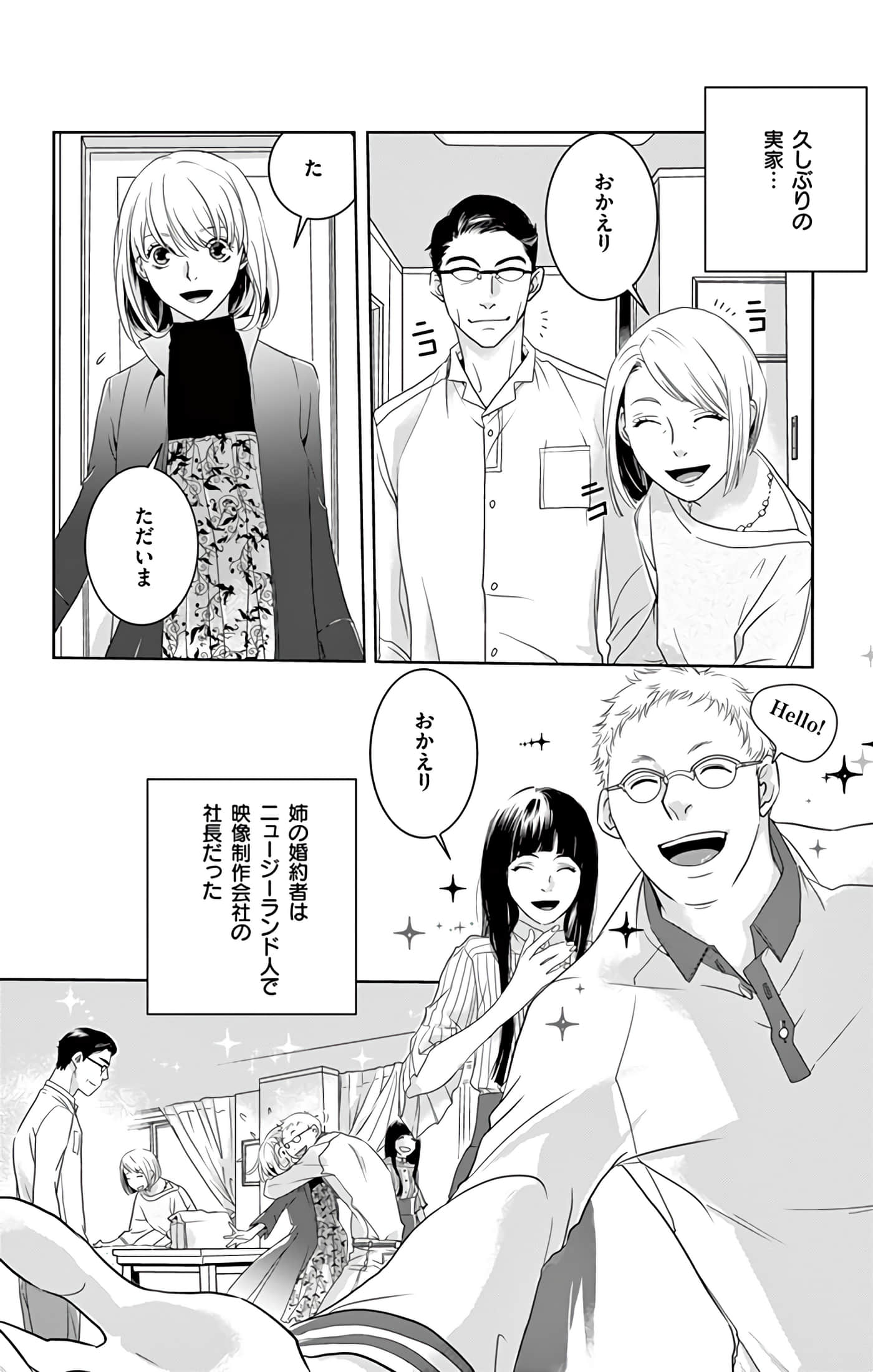 第 61 页