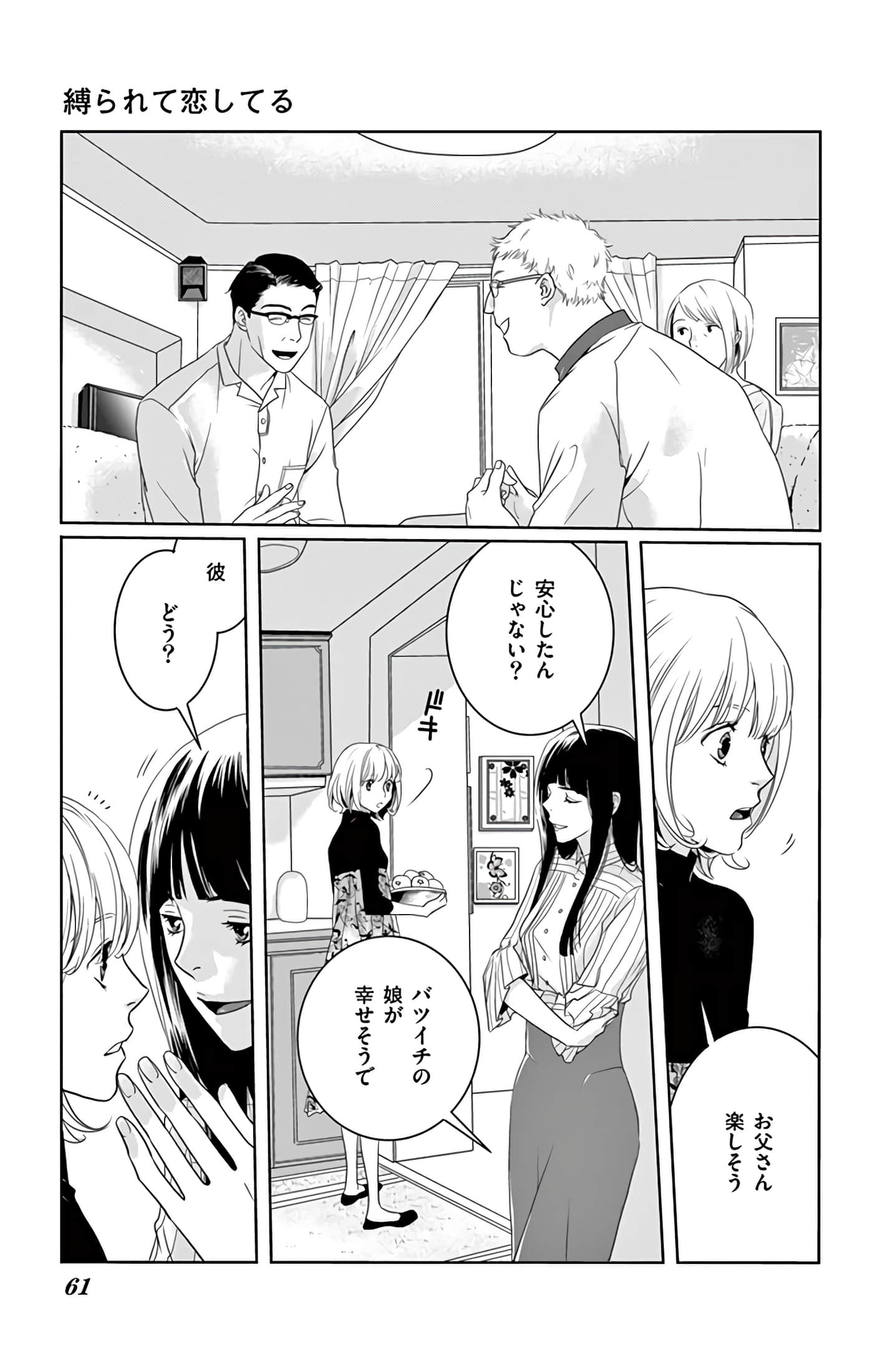 第 62 页