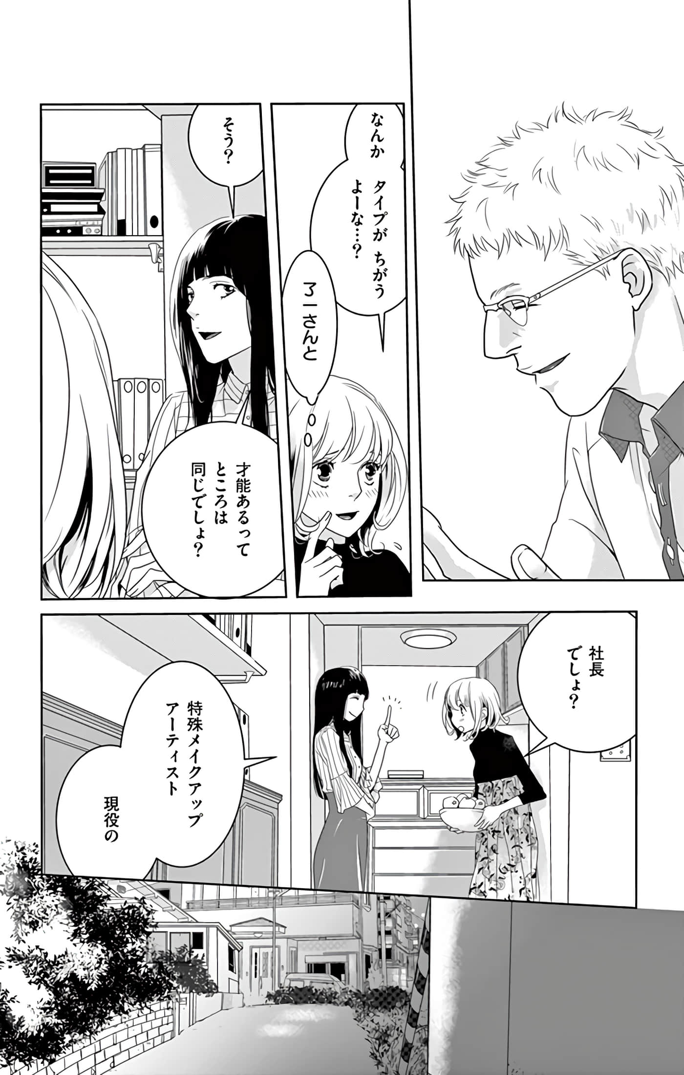 第 63 页