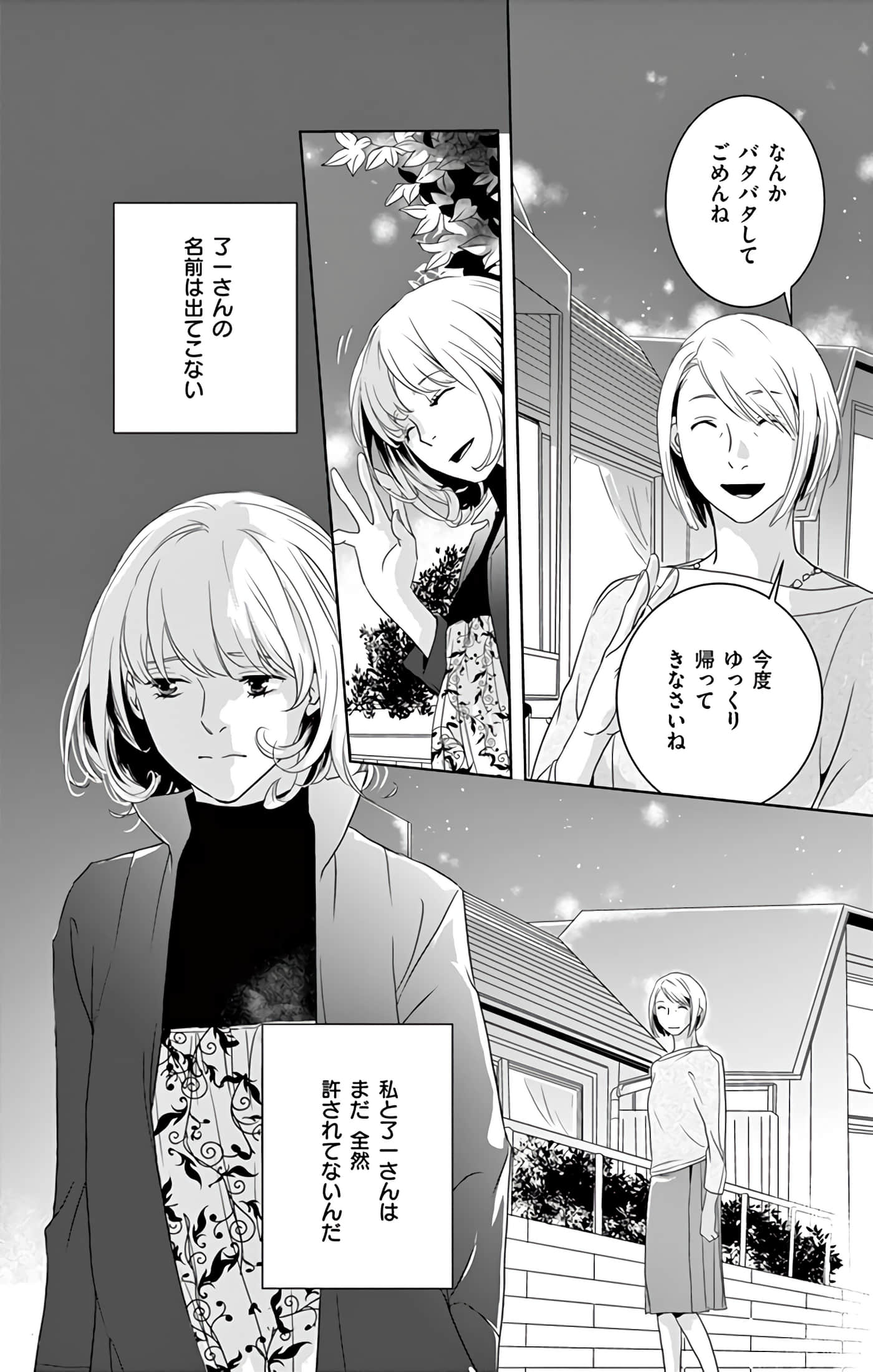 第 65 页