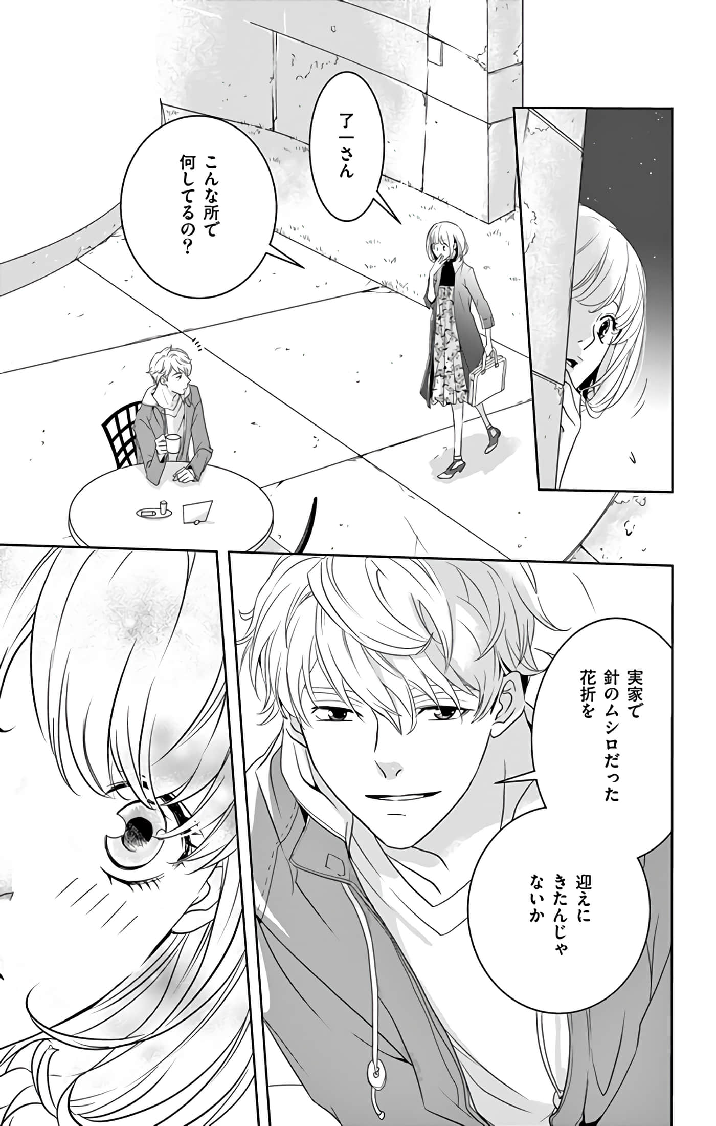 第 68 页