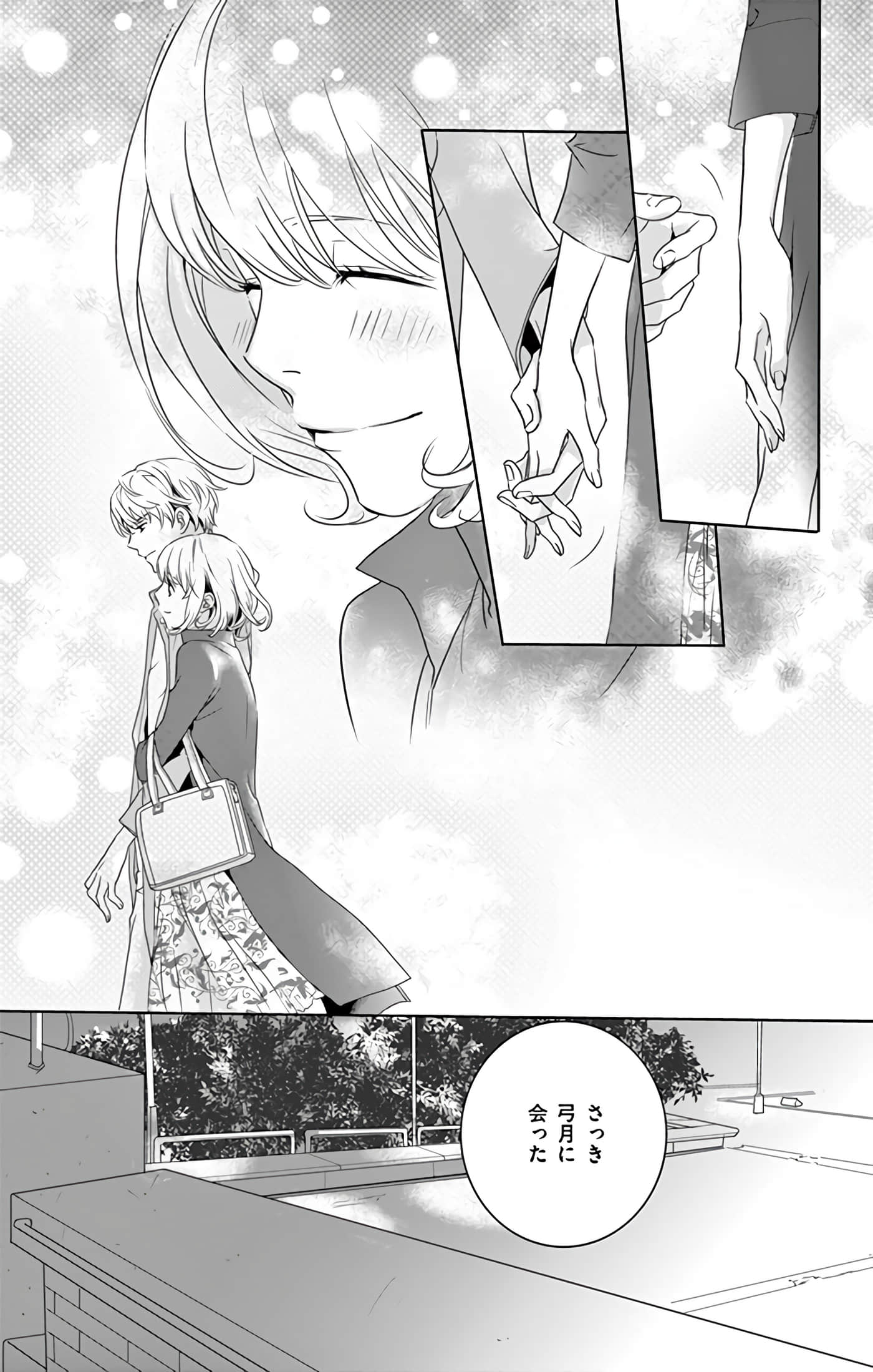 第 70 页