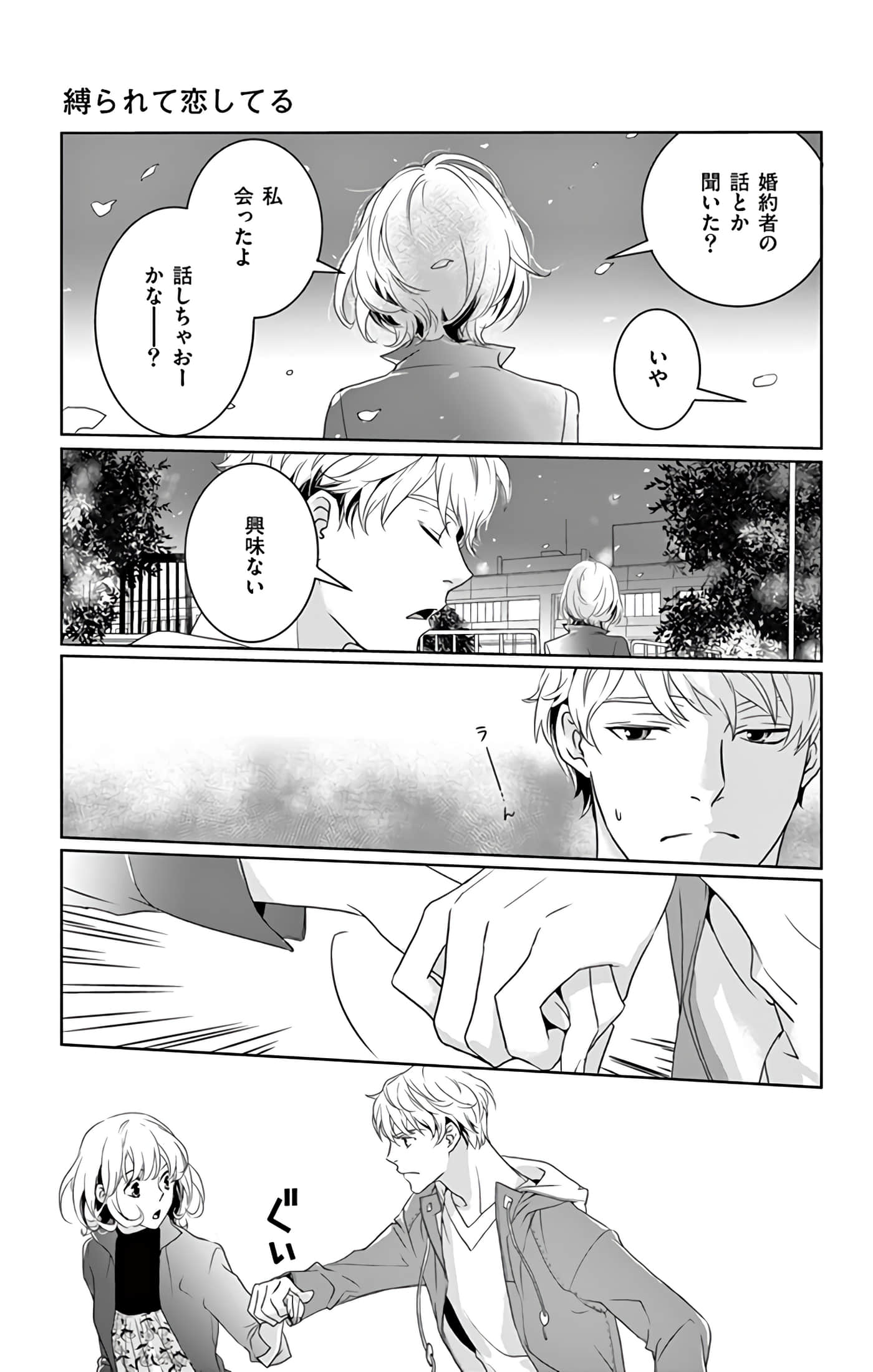 第 72 页