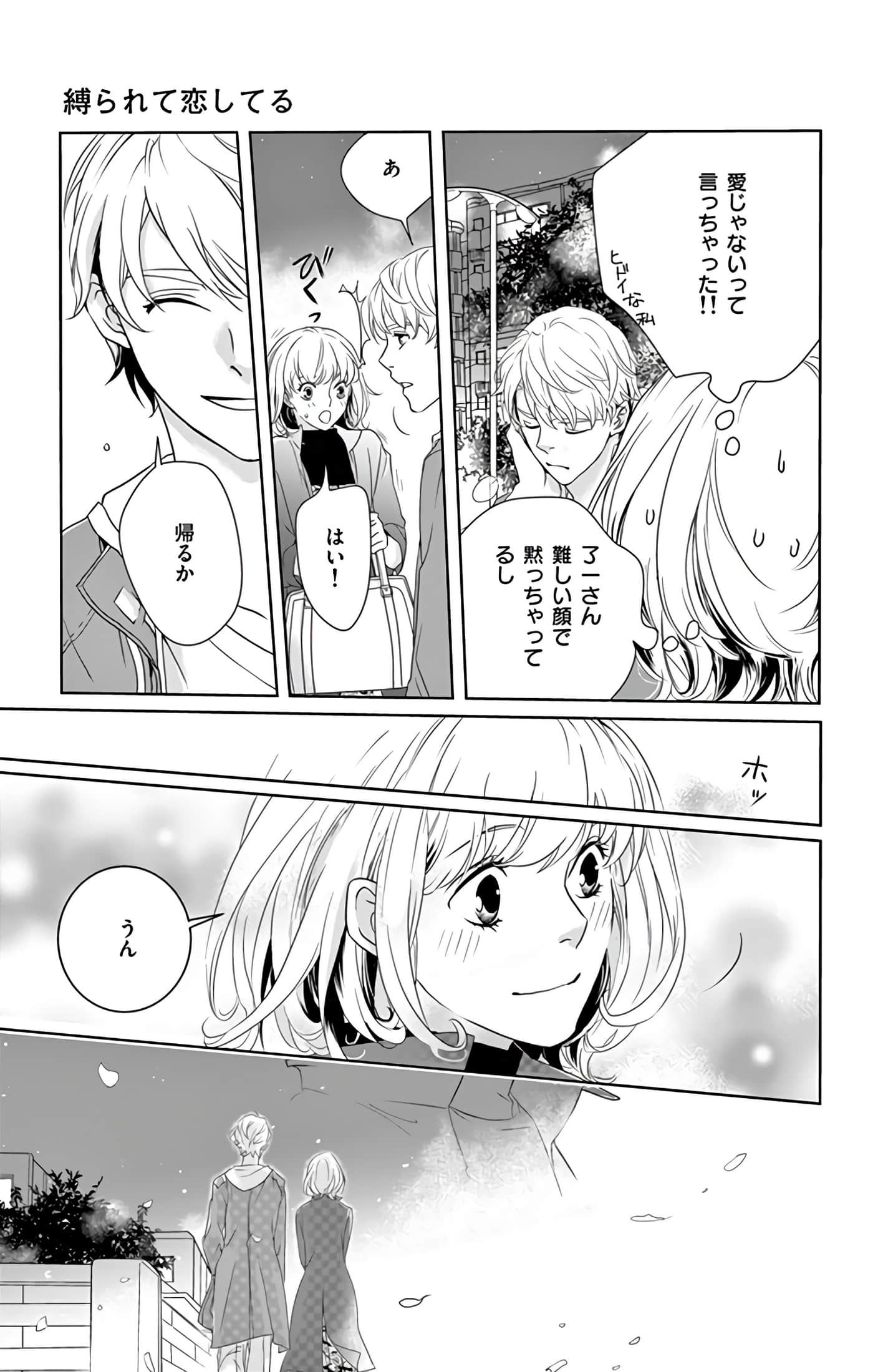 第 76 页