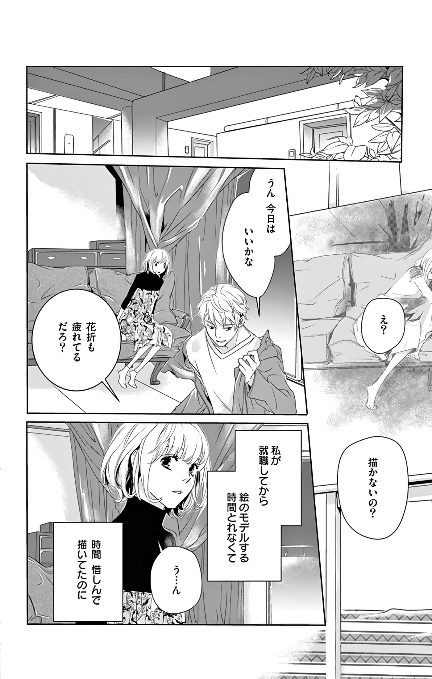第 77 页