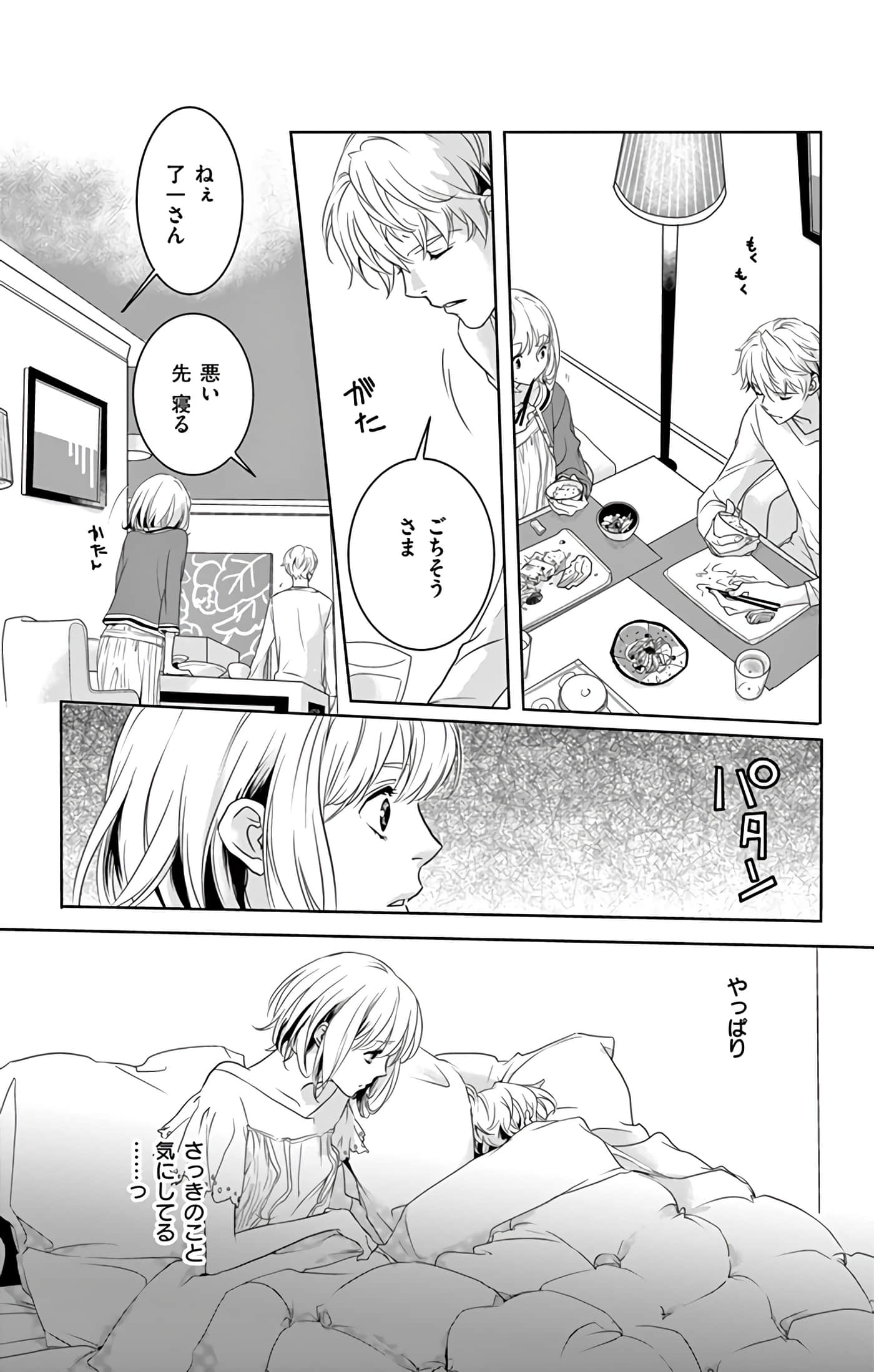 第 78 页