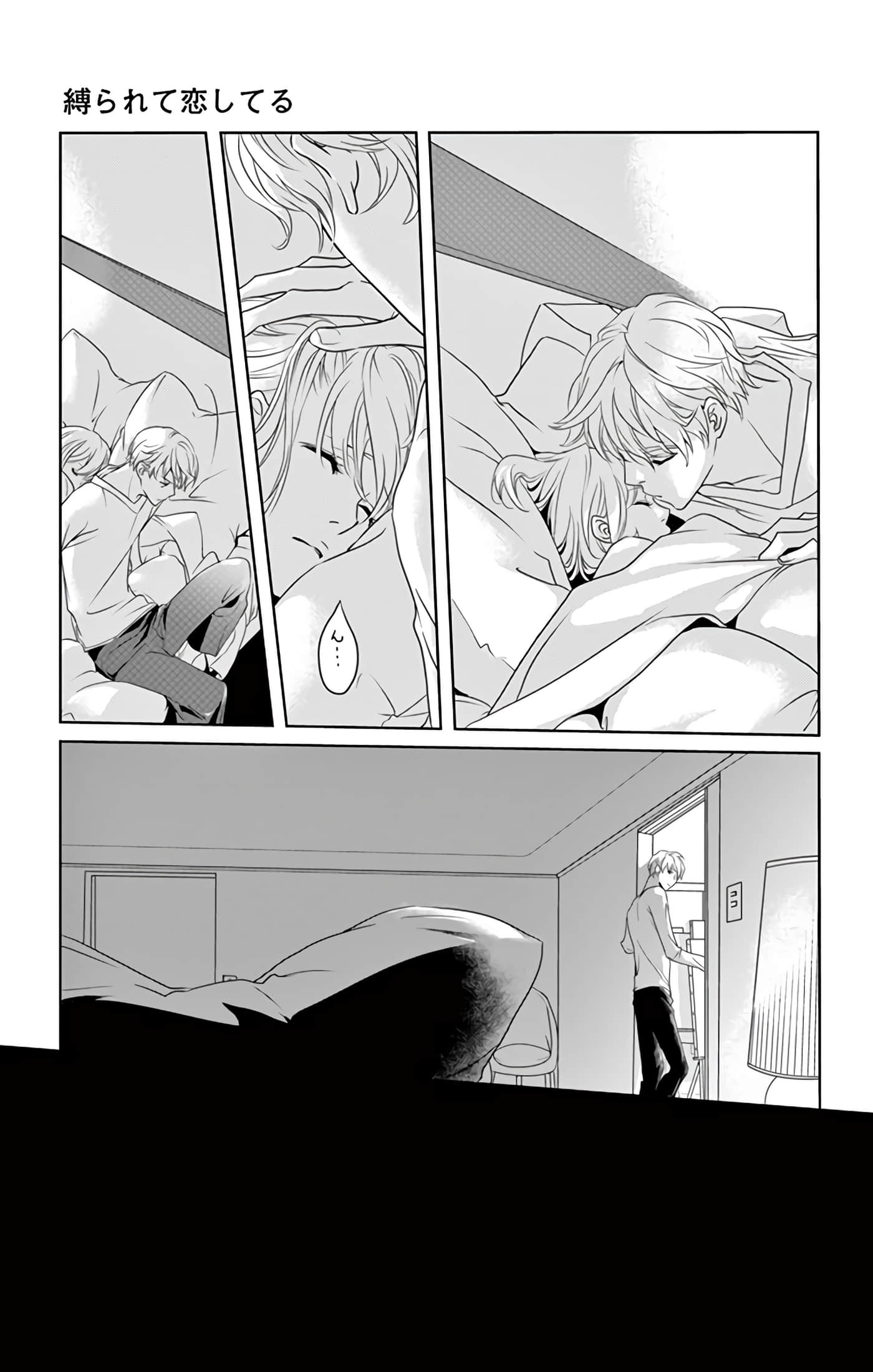 第 82 页