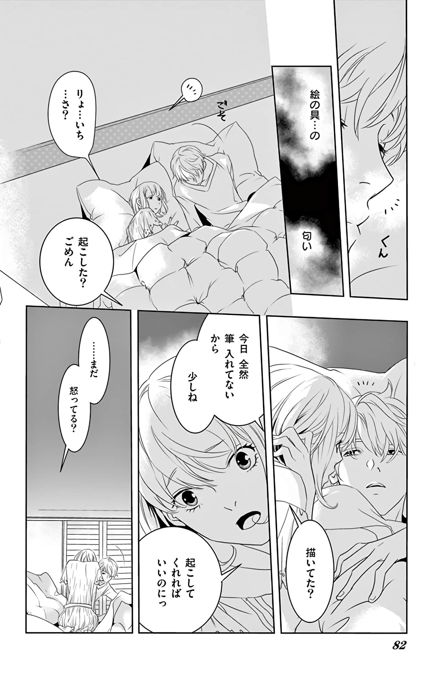 第 83 页