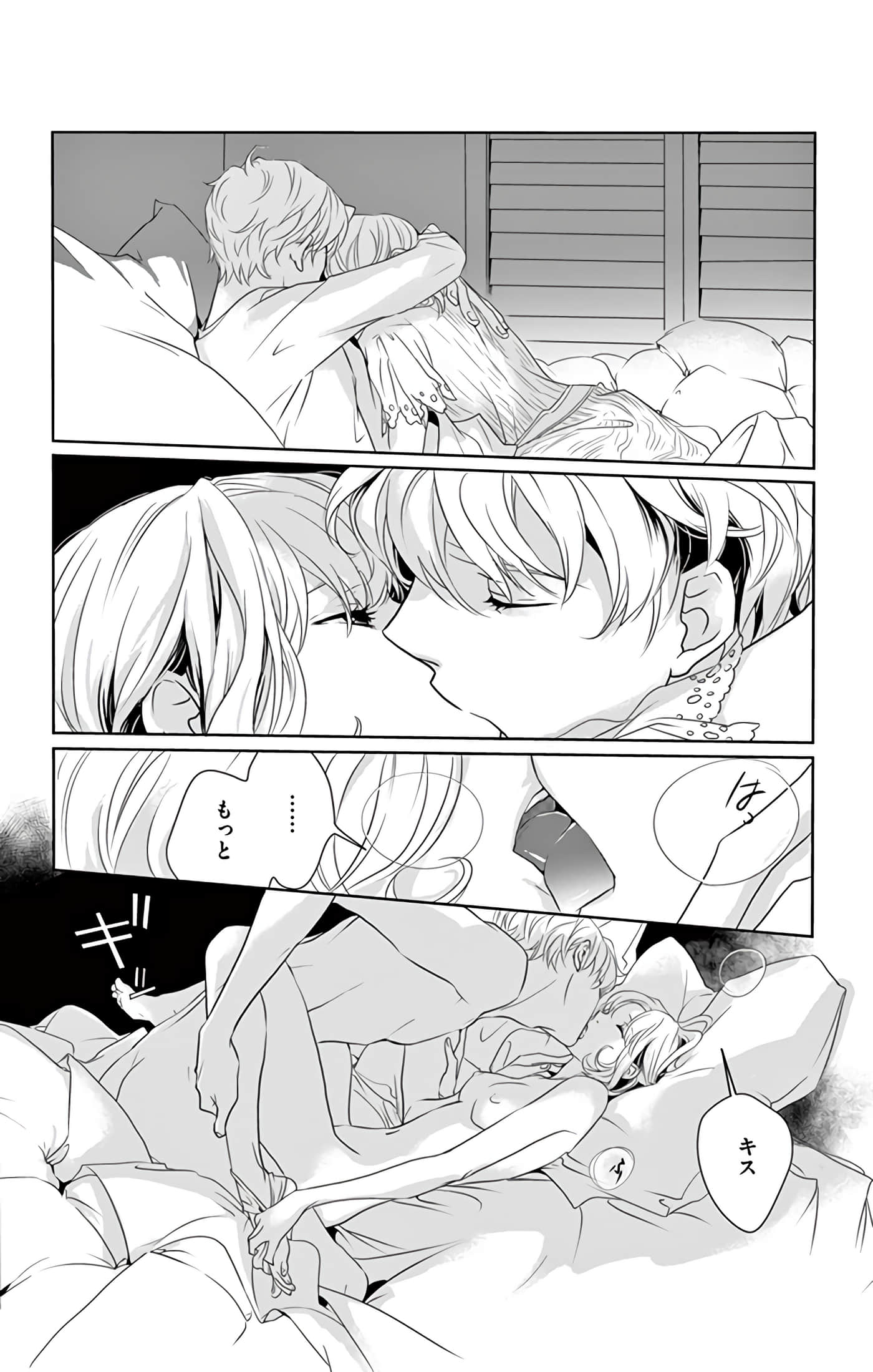 第 85 页