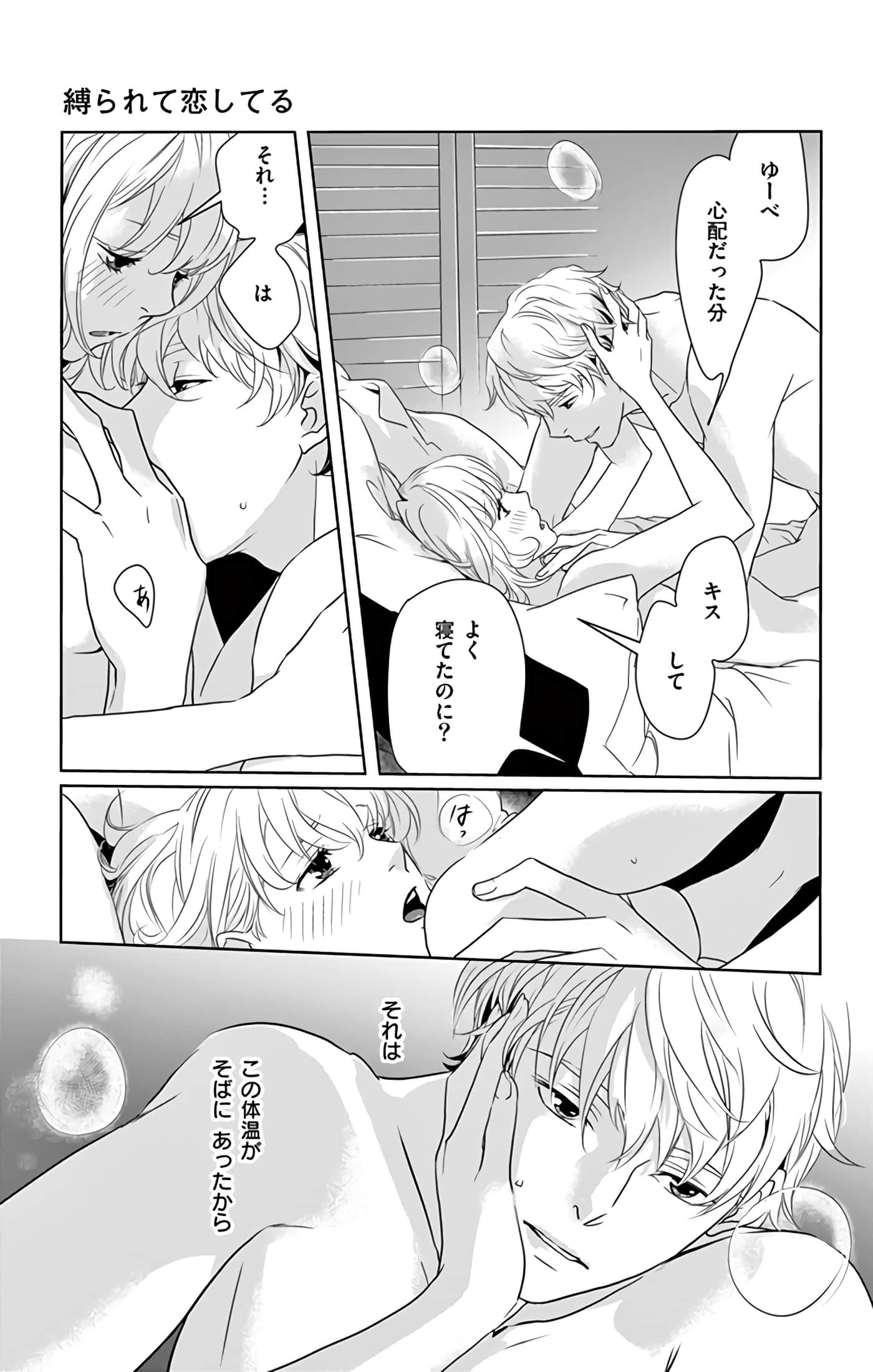 第 86 页