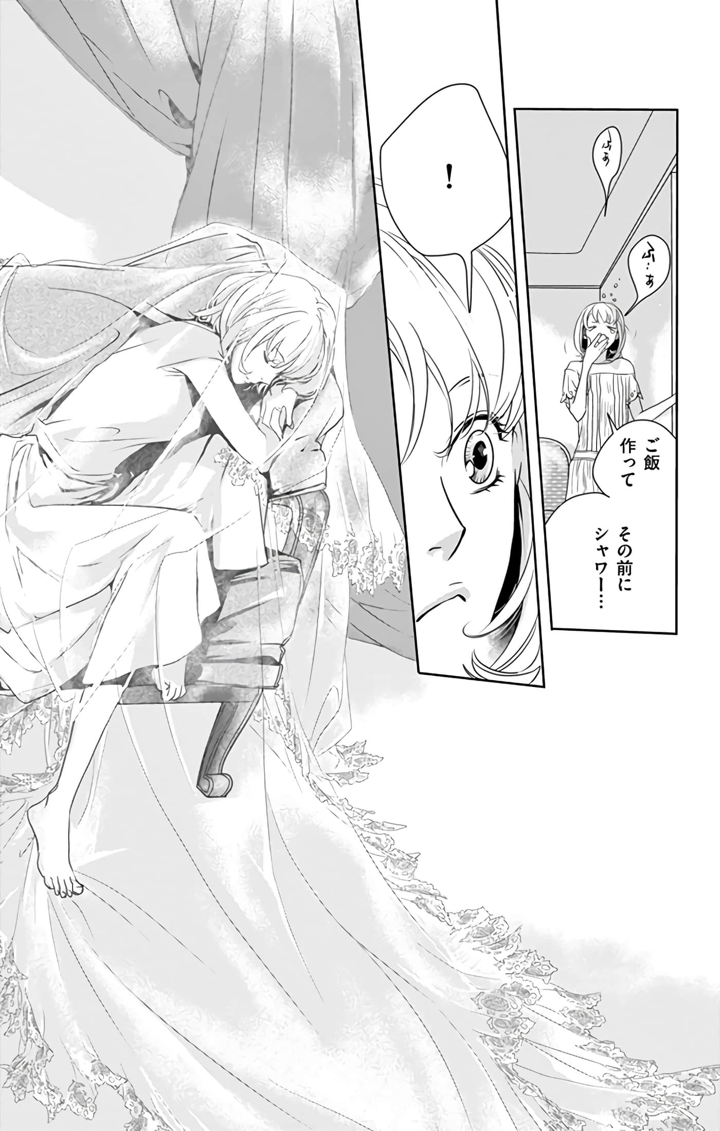 第 88 页
