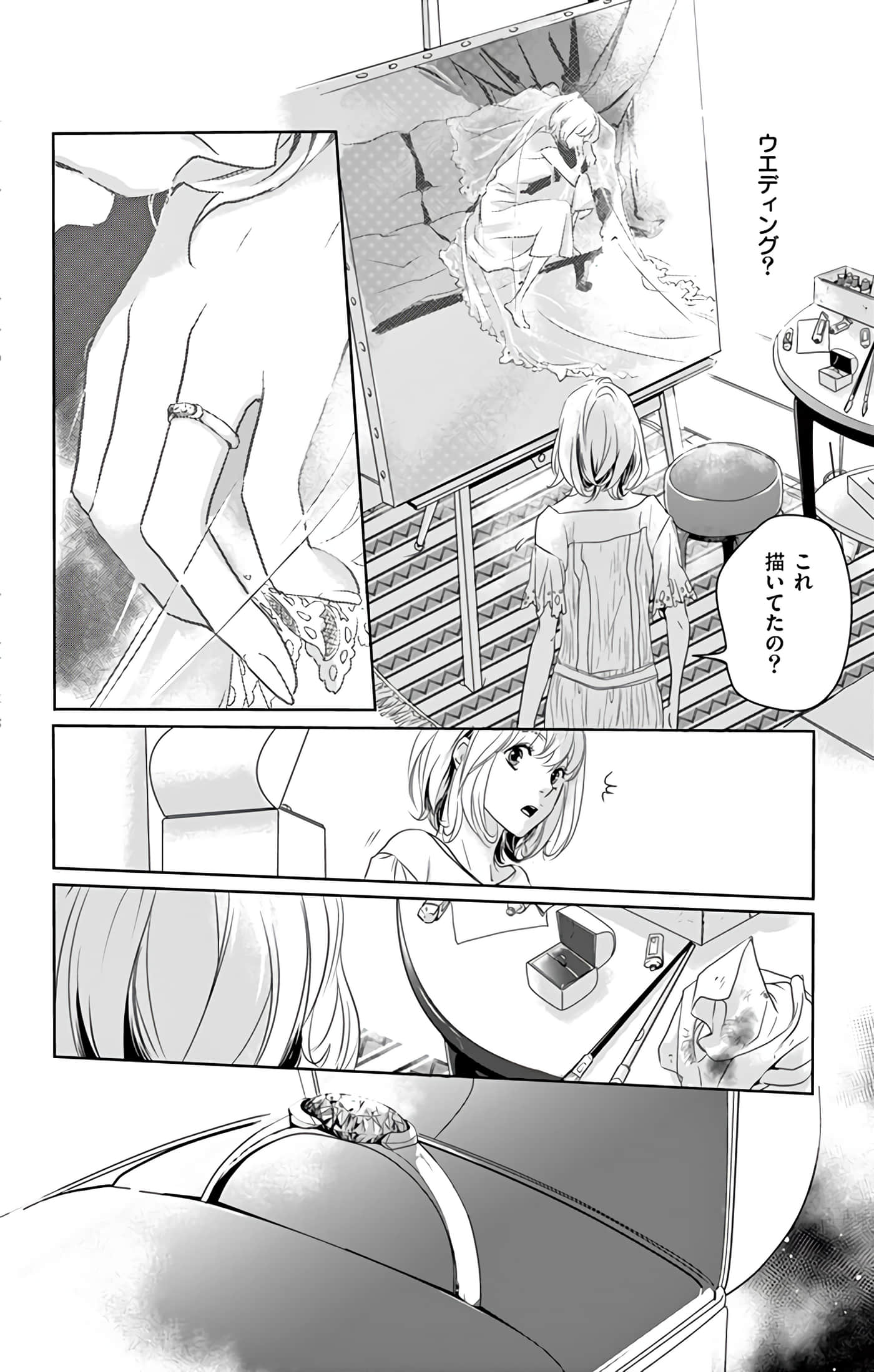 第 89 页