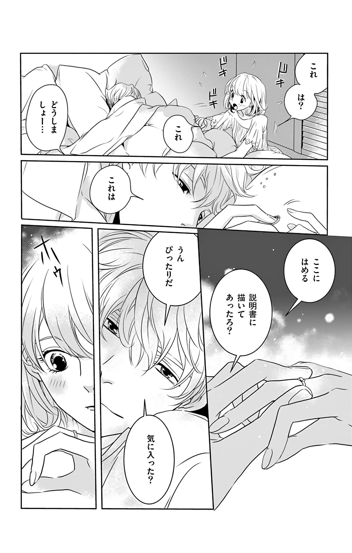 第 91 页