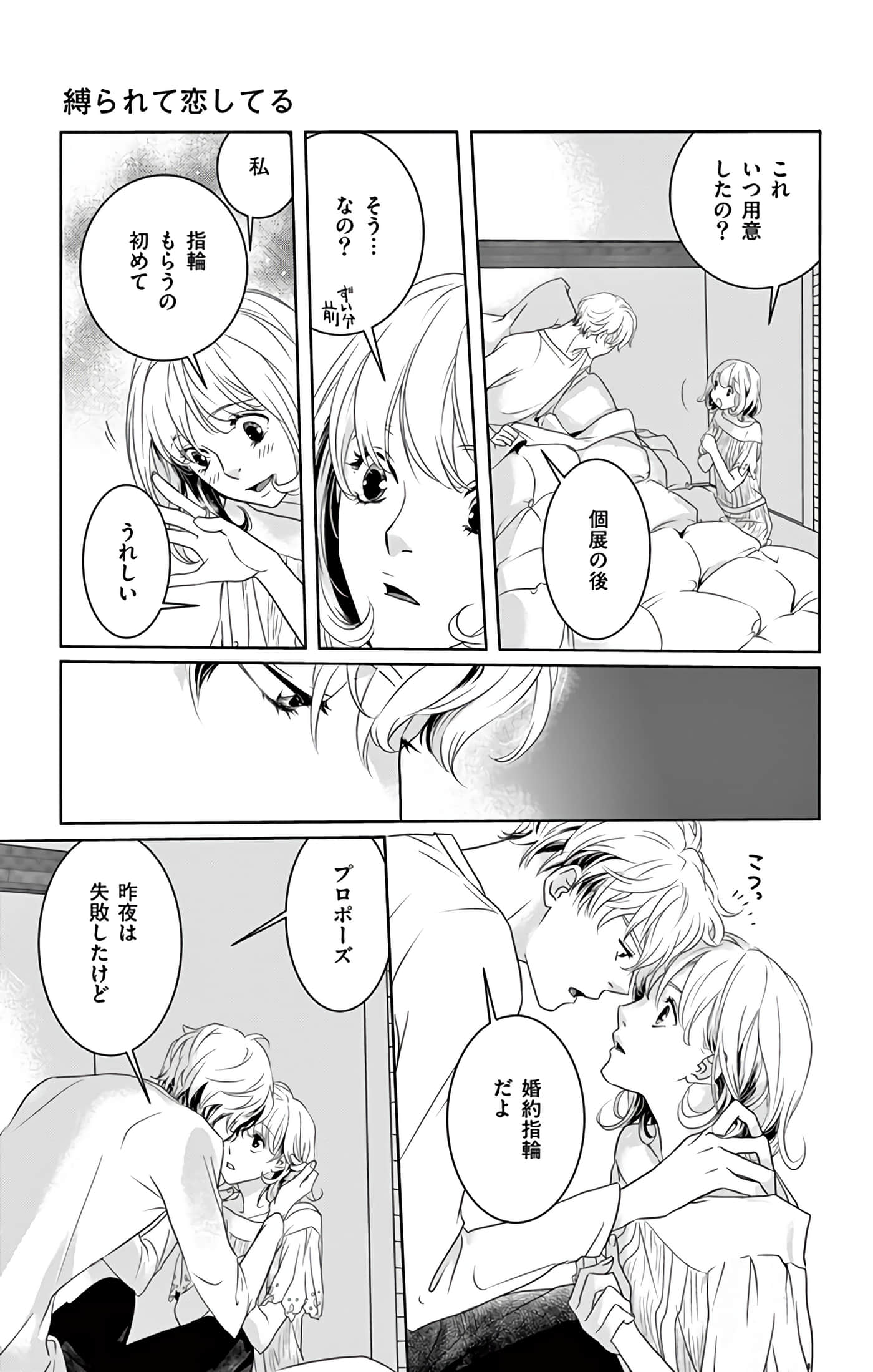 第 92 页