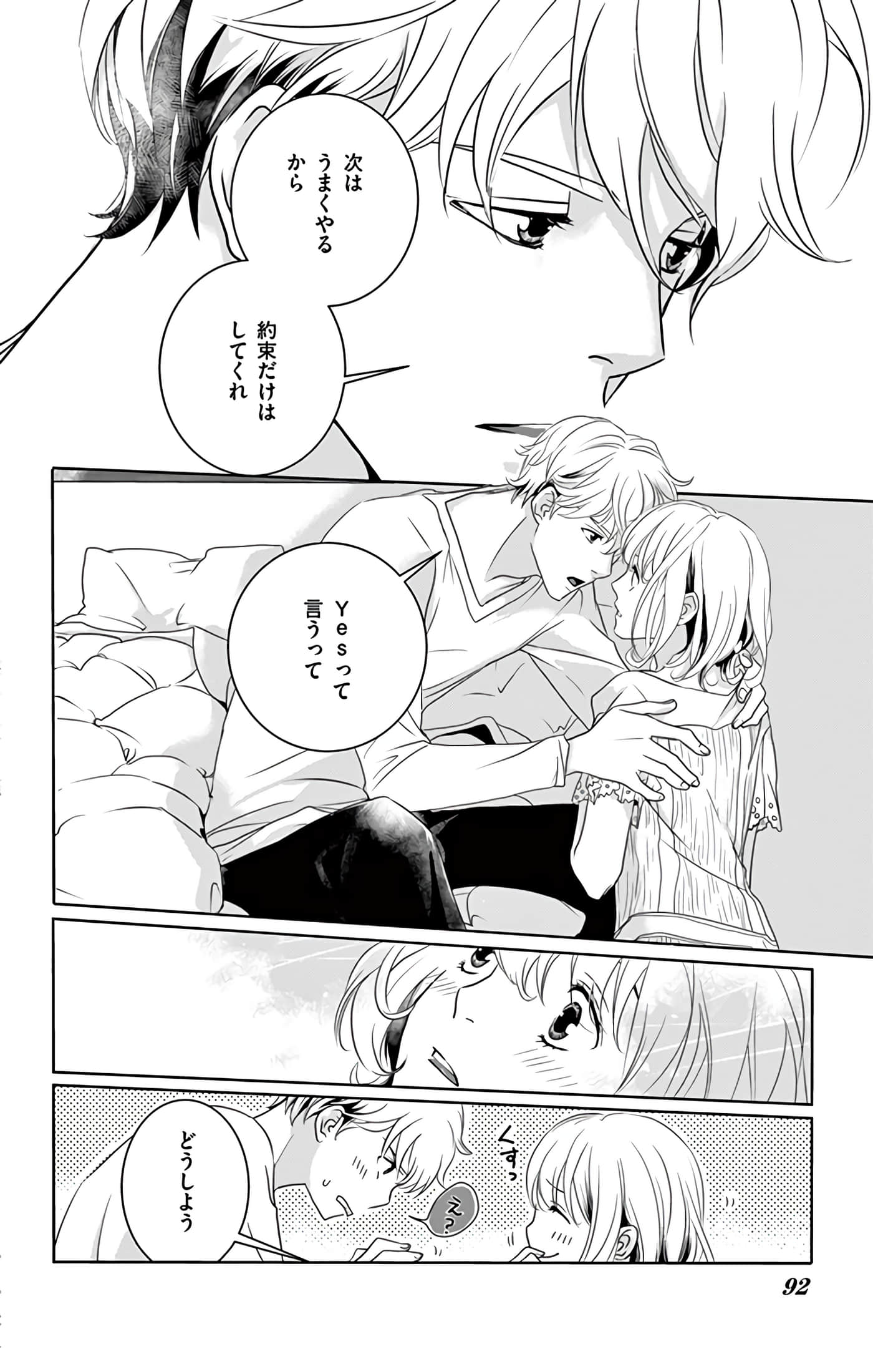 第 93 页