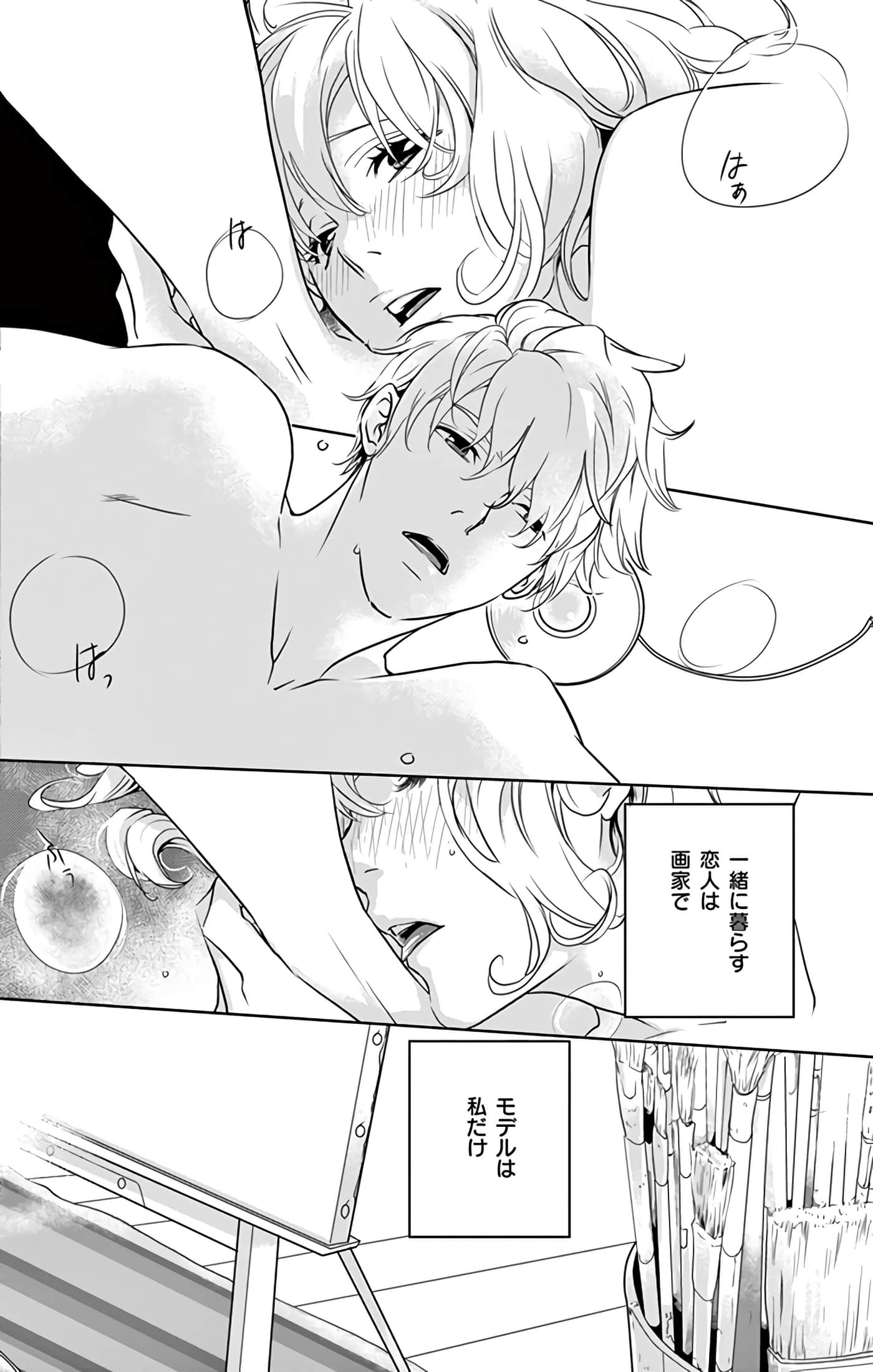 第 97 页