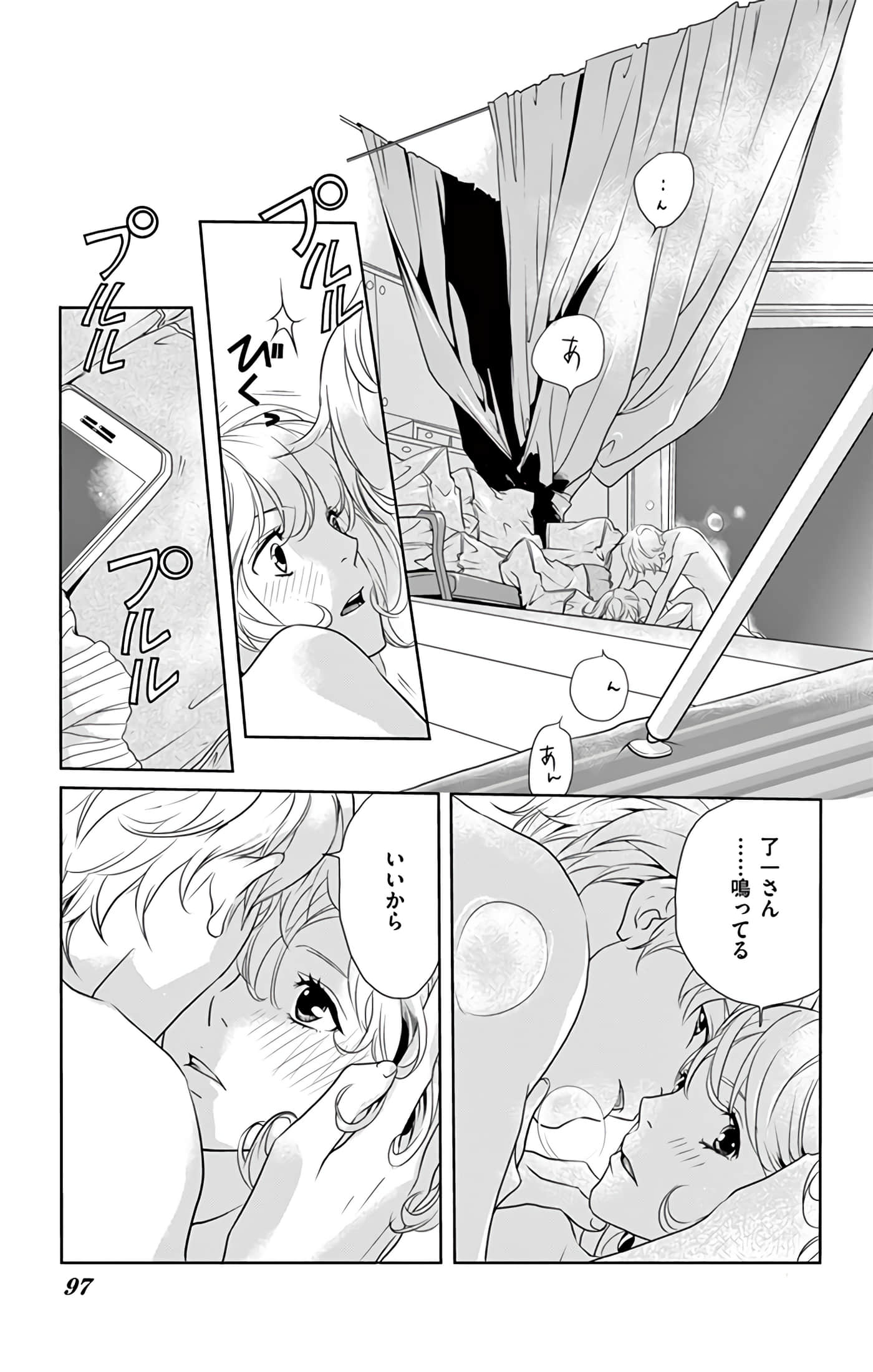 第 98 页