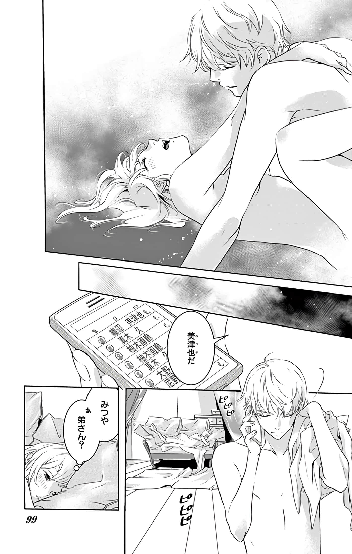 第 100 页