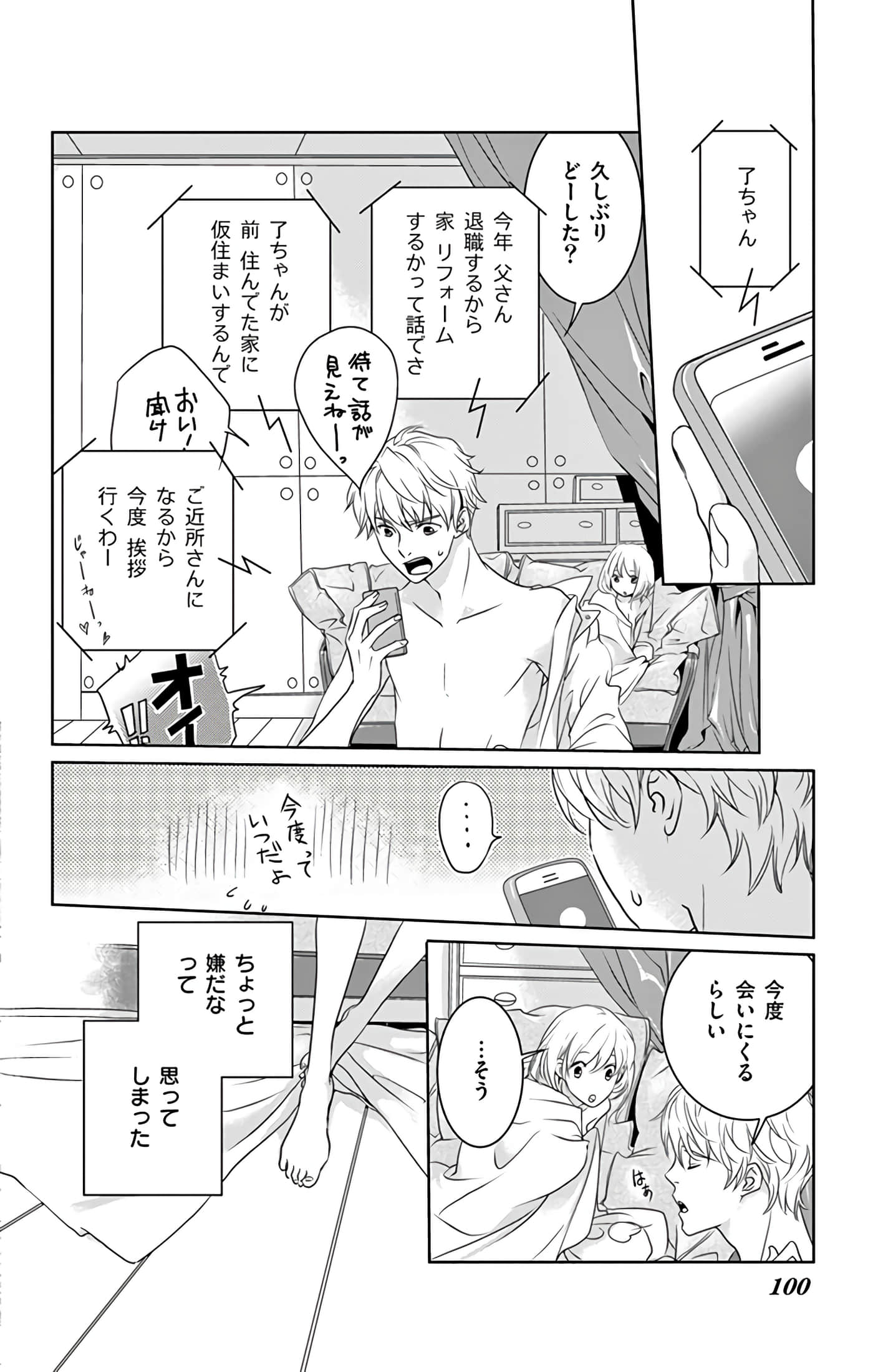 第 101 页
